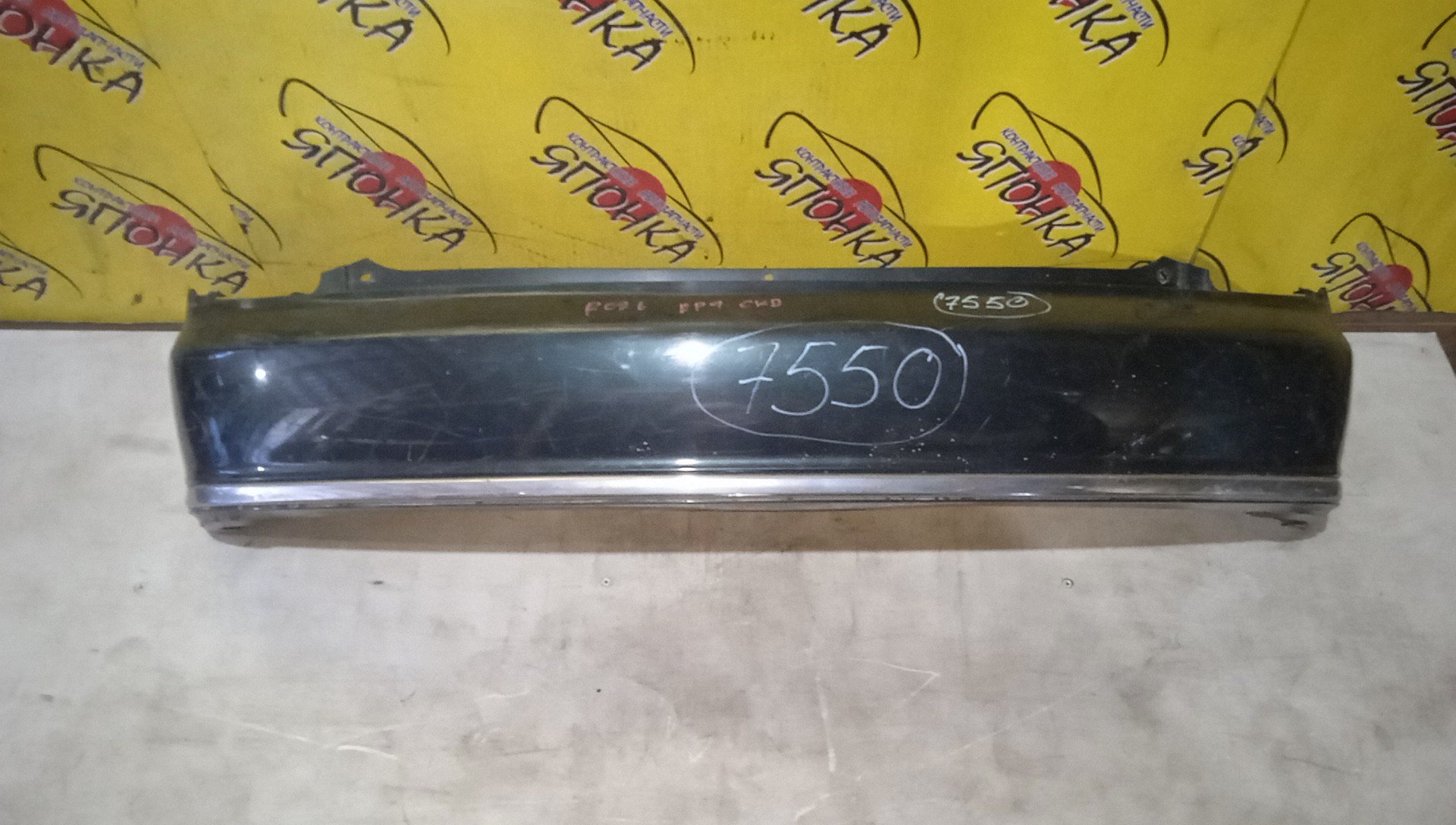 БАМПЕР/TOY/STARLET/EP91/EP95/NP90/EP90/B