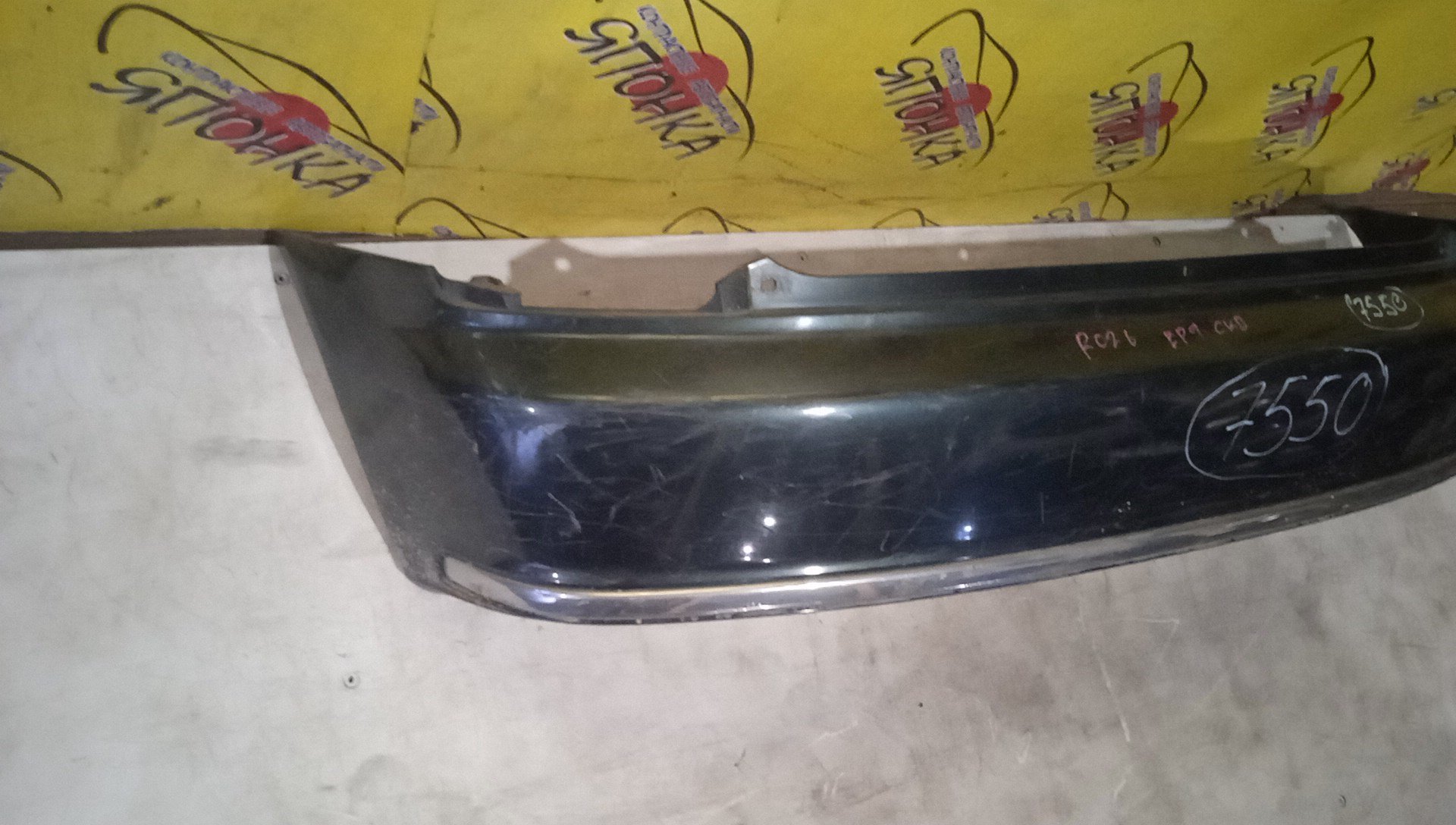 БАМПЕР/TOY/STARLET/EP91/EP95/NP90/EP90/B