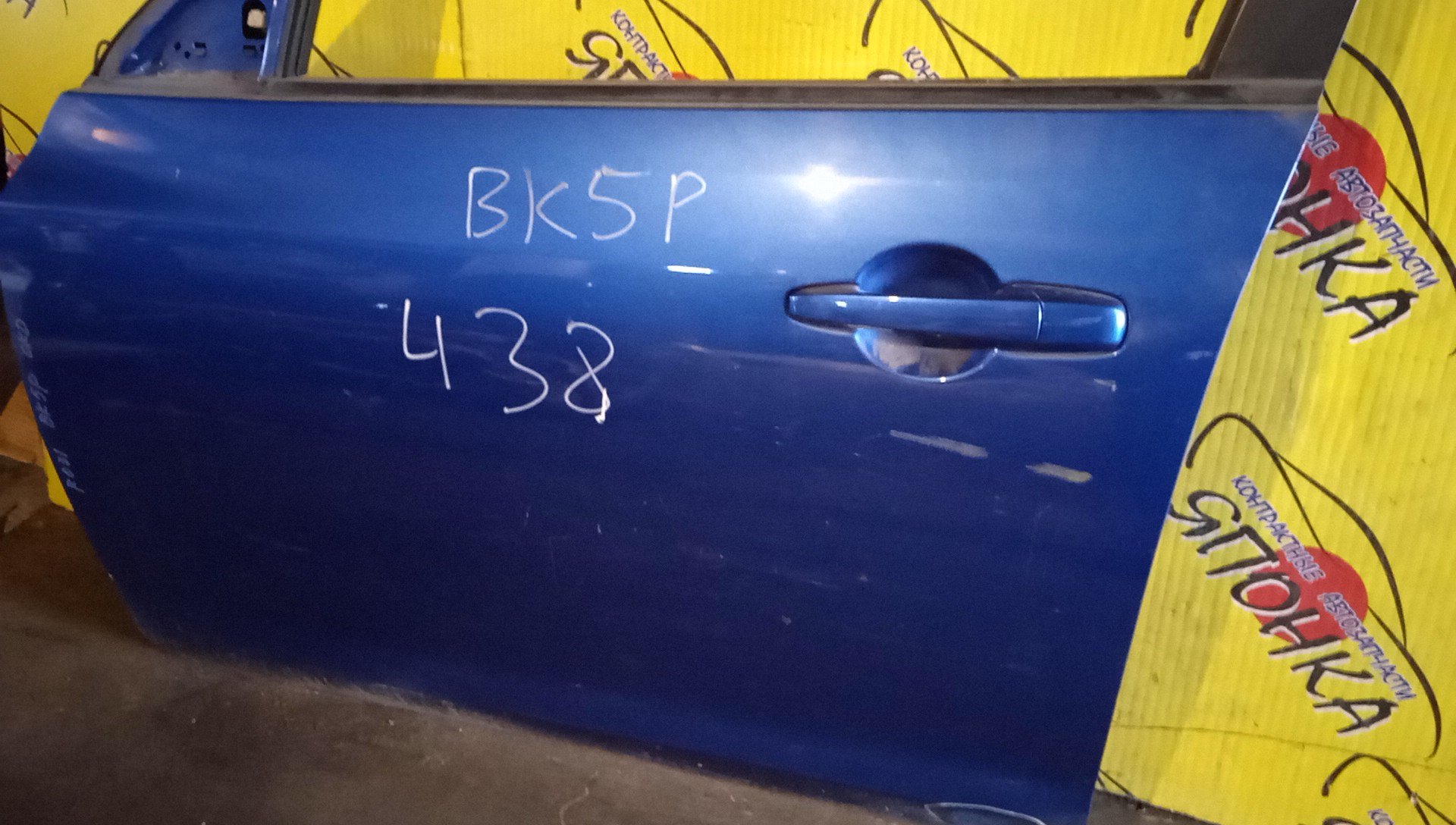 ДВЕРЬ БОКОВАЯ/MAZ/AXELA/BK3P/BK5P/BKEP/F/L/HATCHBACK