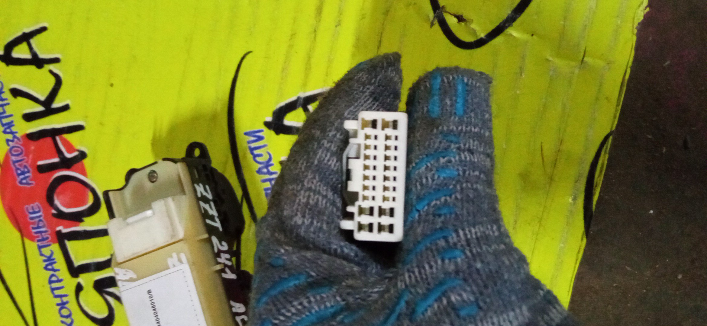 БЛОК УПРАВЛЕНИЯ С/П/TOY/RAUM/NCZ20/NCZ25/8404046010/ВСЕ КНОПКИ АВТО/F/R