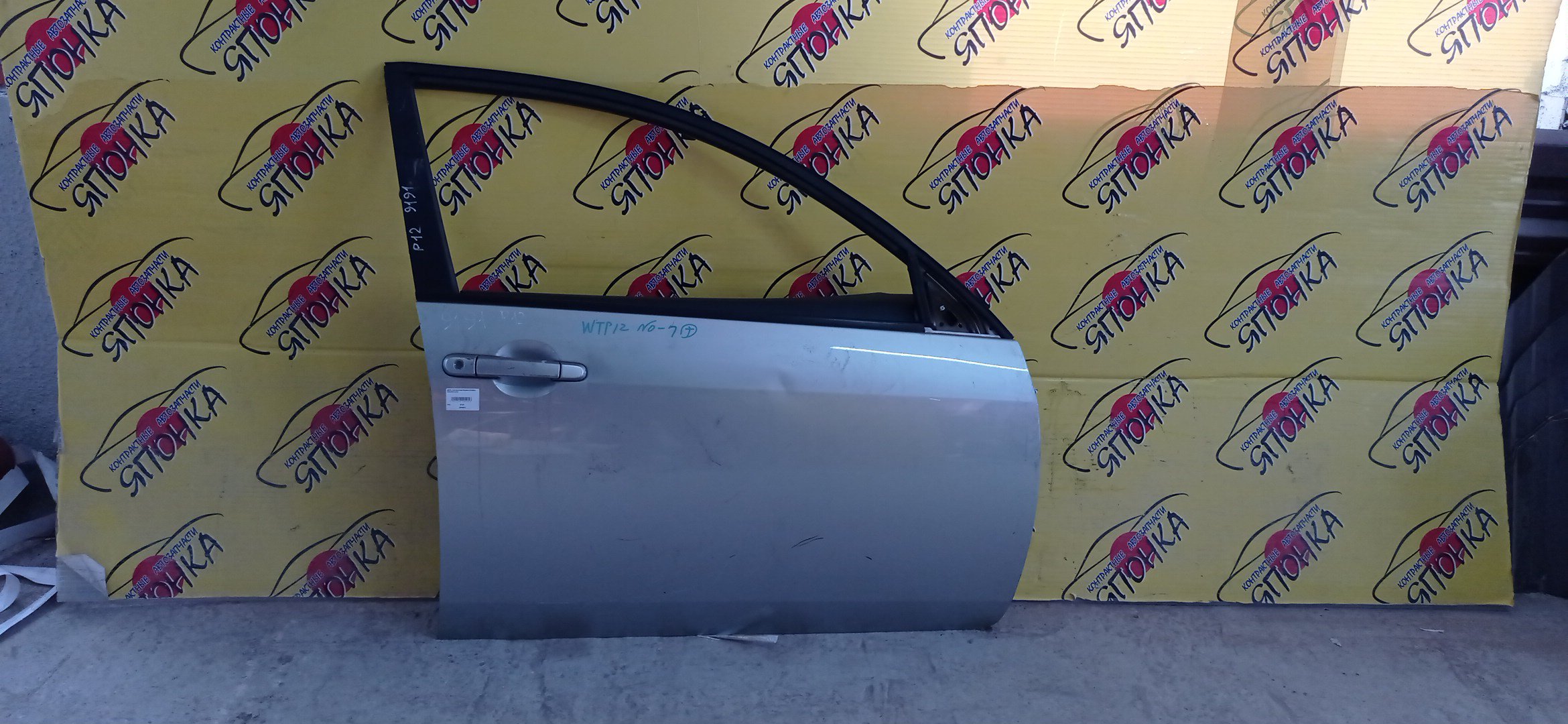 ДВЕРЬ БОКОВАЯ/NIS/PRIMERA/PRIMERA WAGON/HP12/P12E/QP12/RP12/TNP12/TP12/WHP12/WRP12/WTNP12/WTP12/F/R