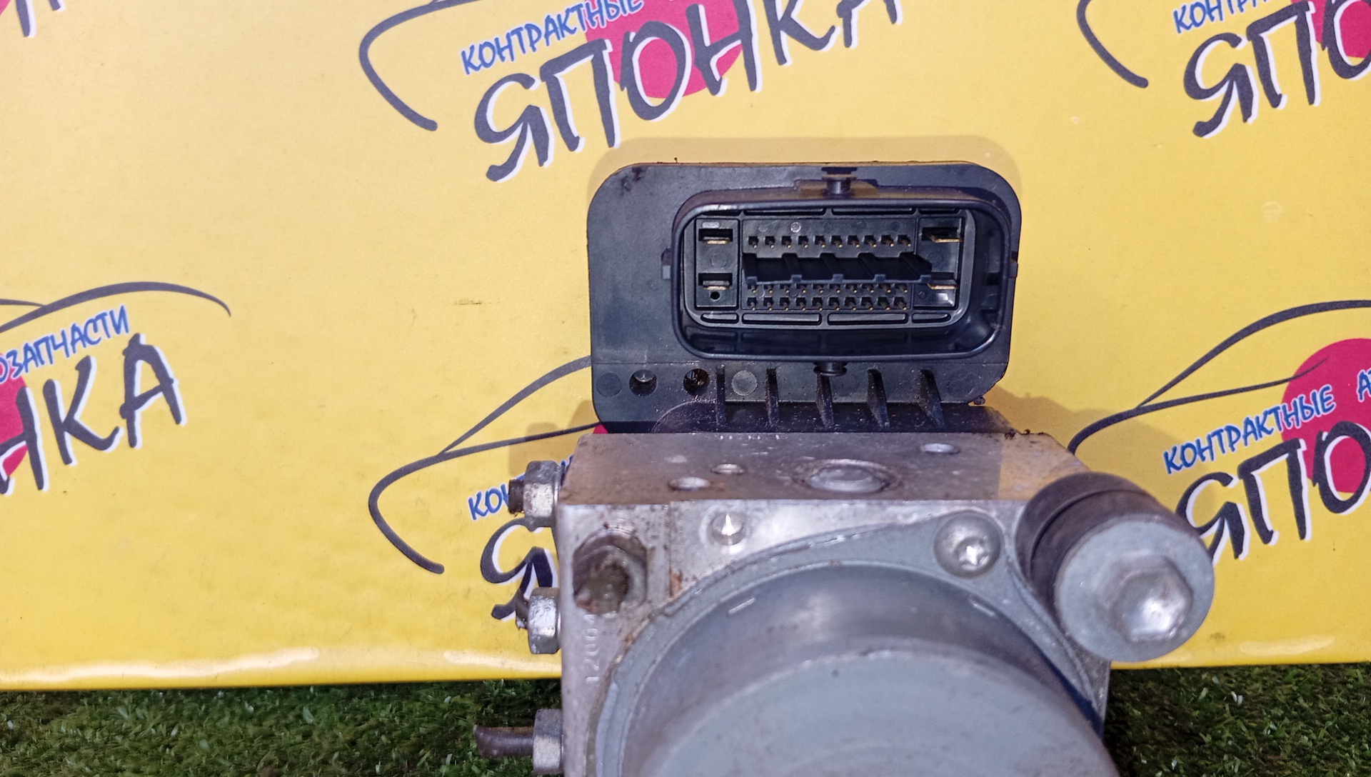 БЛОК ABS/TOY/NOAH/VOXY/ZRR75/ZRR70/4451028190