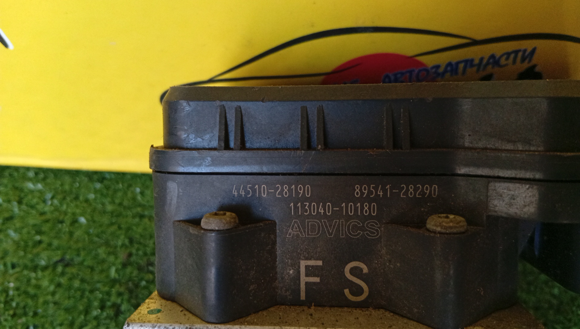 БЛОК ABS/TOY/NOAH/VOXY/ZRR75/ZRR70/4451028190