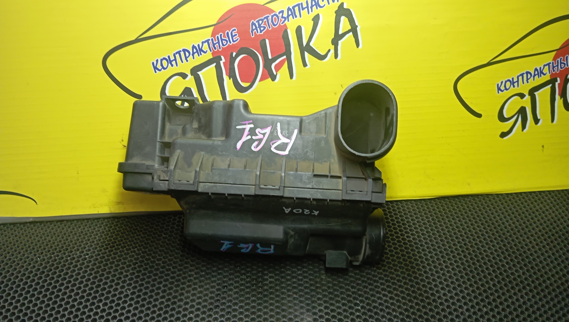 КОРПУС ВОЗДУШНОГО ФИЛЬТРА/HON/STEP WAGON/RG1/K20A
