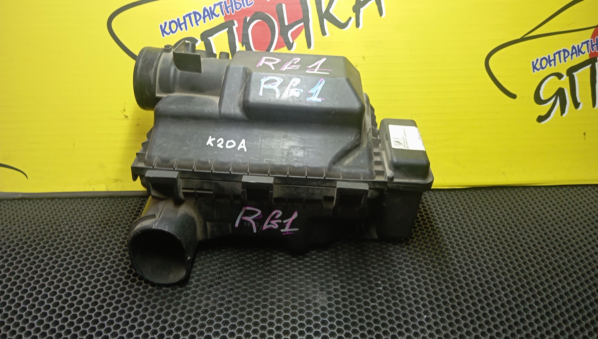 КОРПУС ВОЗДУШНОГО ФИЛЬТРА/HON/STEP WAGON/RG1/K20A