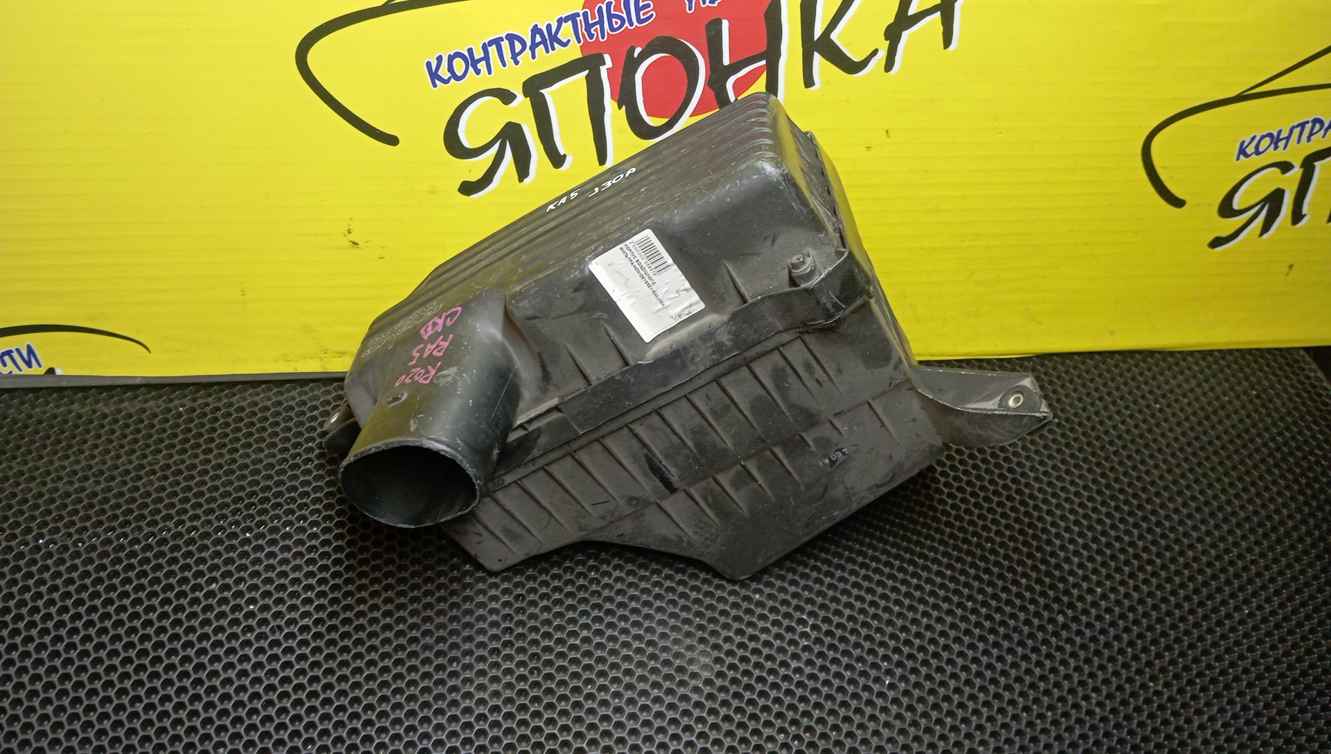 КОРПУС ВОЗДУШНОГО ФИЛЬТРА/HON/ODYSSEY/RA8/RA9/J30A