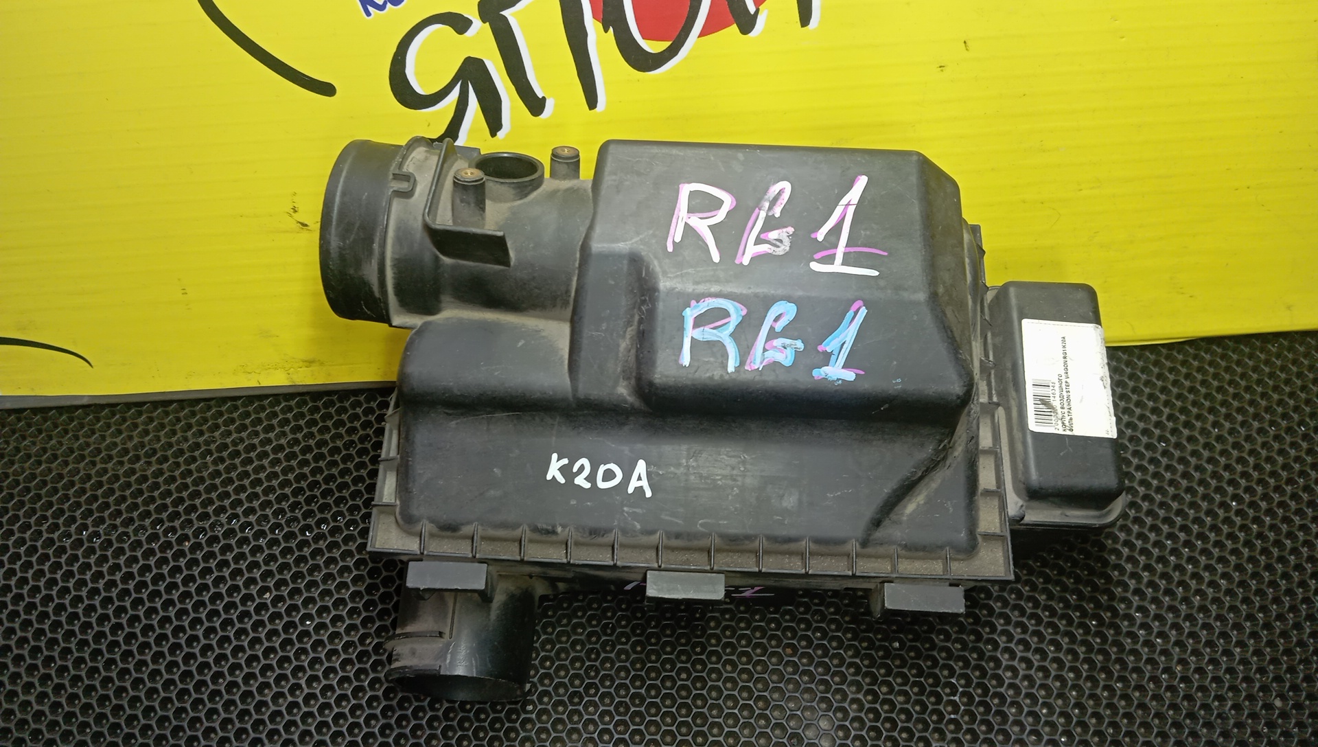 КОРПУС ВОЗДУШНОГО ФИЛЬТРА/HON/STEP WAGON/RG1/K20A