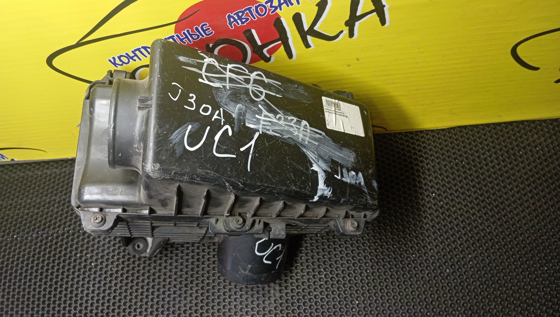 КОРПУС ВОЗДУШНОГО ФИЛЬТРА/HON/INSPIRE/UC1/J30A