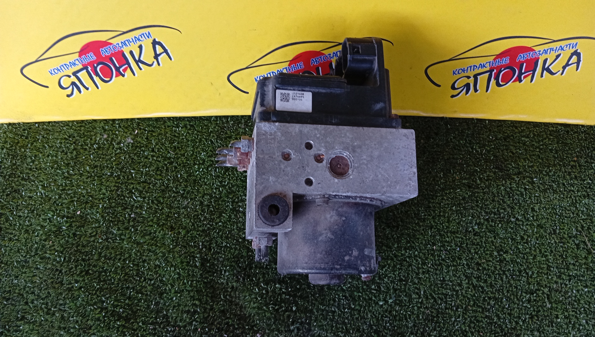 БЛОК ABS/NIS/X-TRAIL/NT30/47600AR005