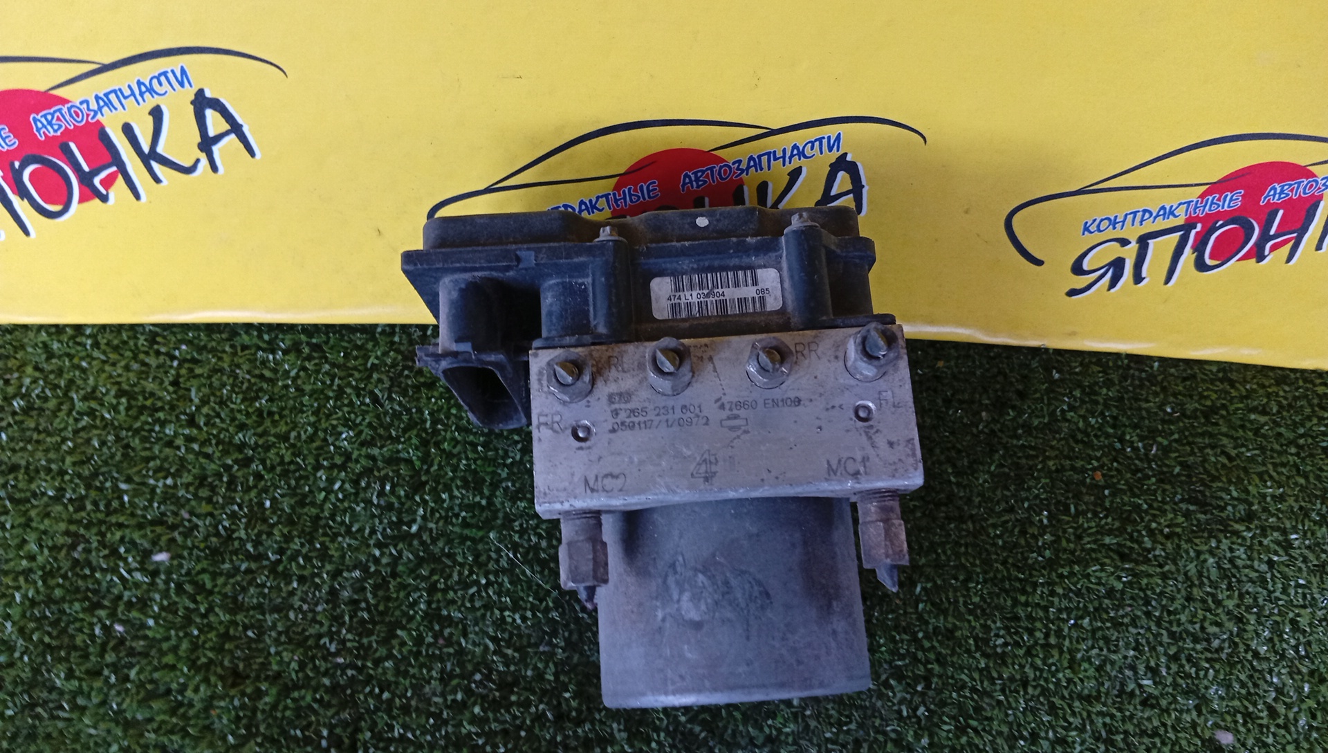 БЛОК ABS/NIS/LAFESTA/NB30/47660EN100