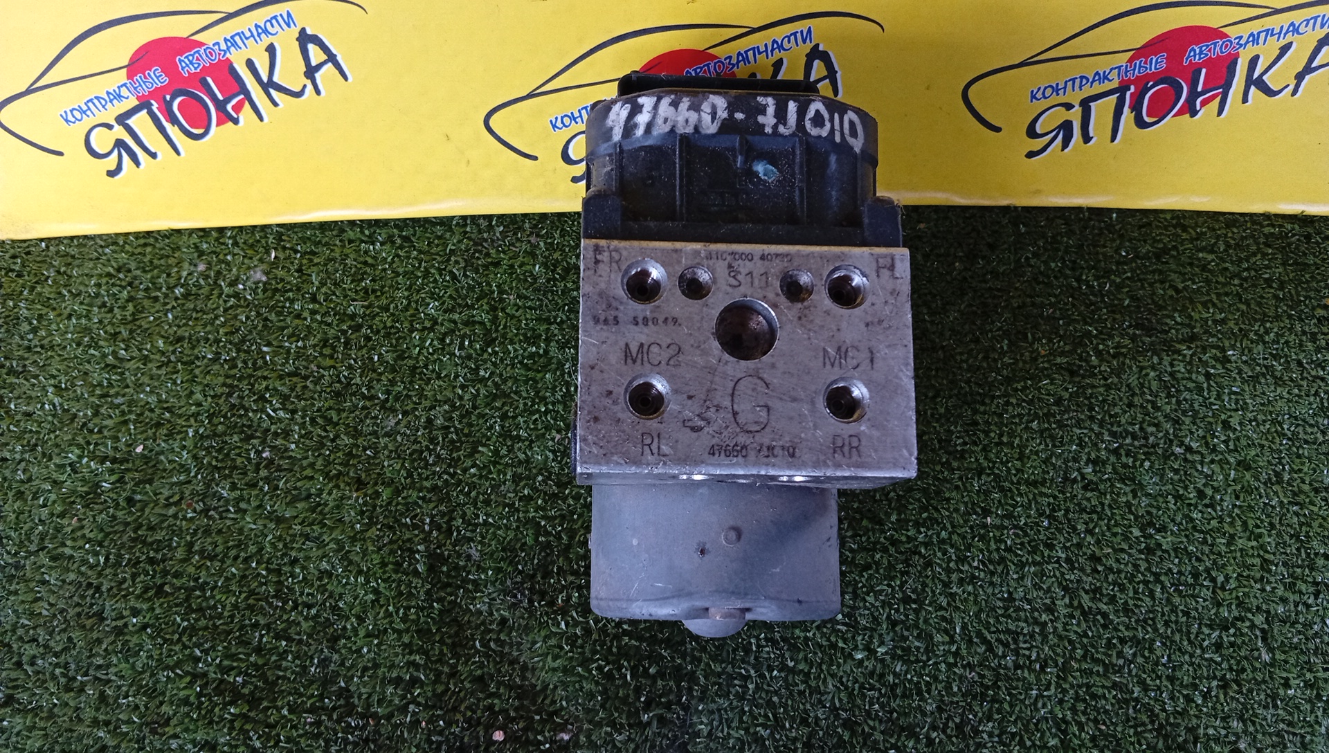 БЛОК ABS/NIS/PRIMERA/P11/476607J010
