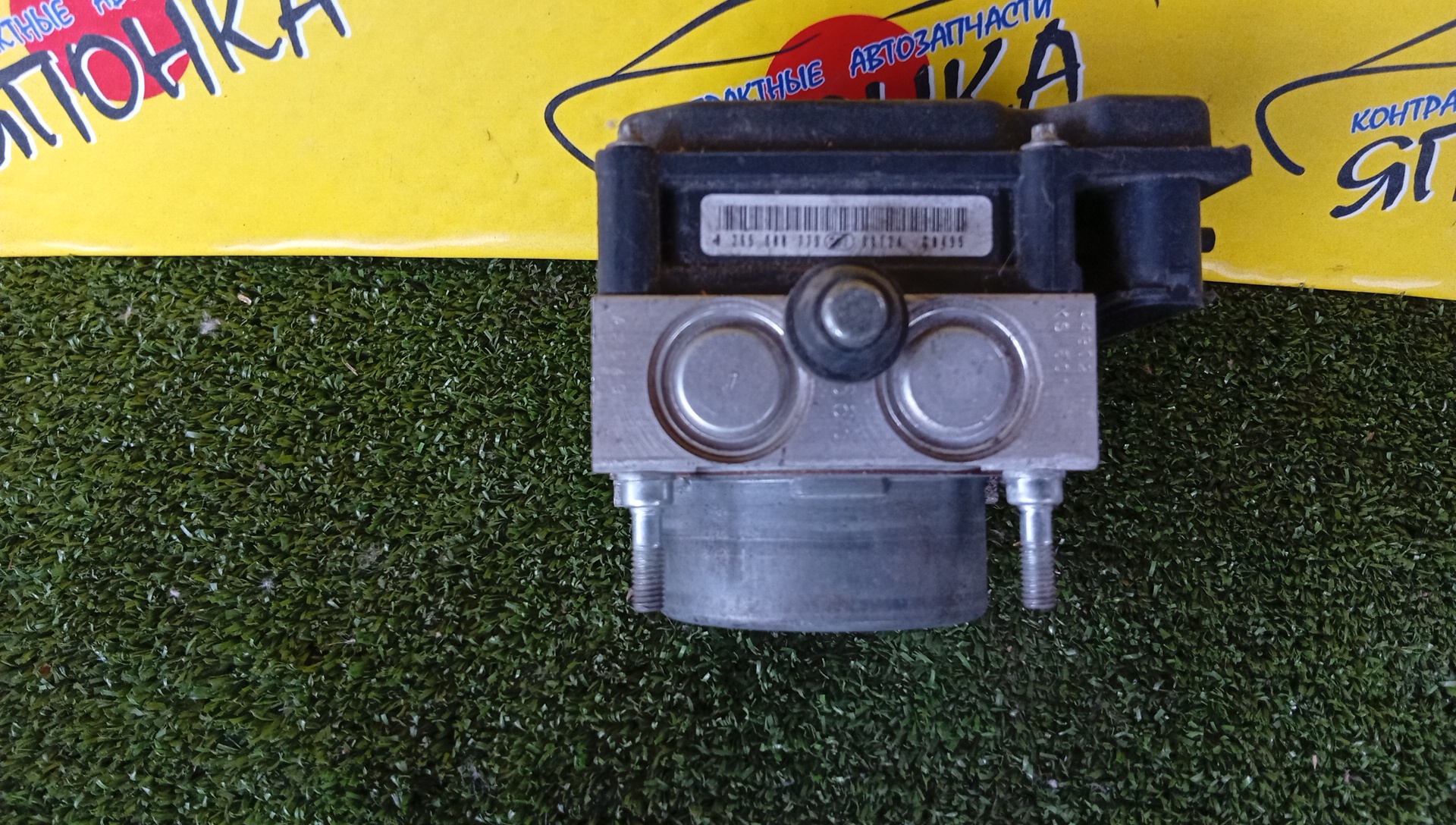 БЛОК ABS/NIS/TIIDA/C11/47660DY0A
