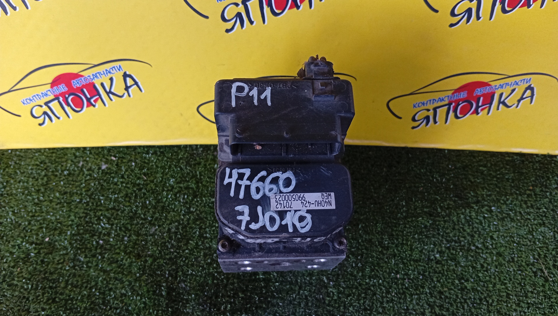 БЛОК ABS/NIS/PRIMERA/P11/476607J010