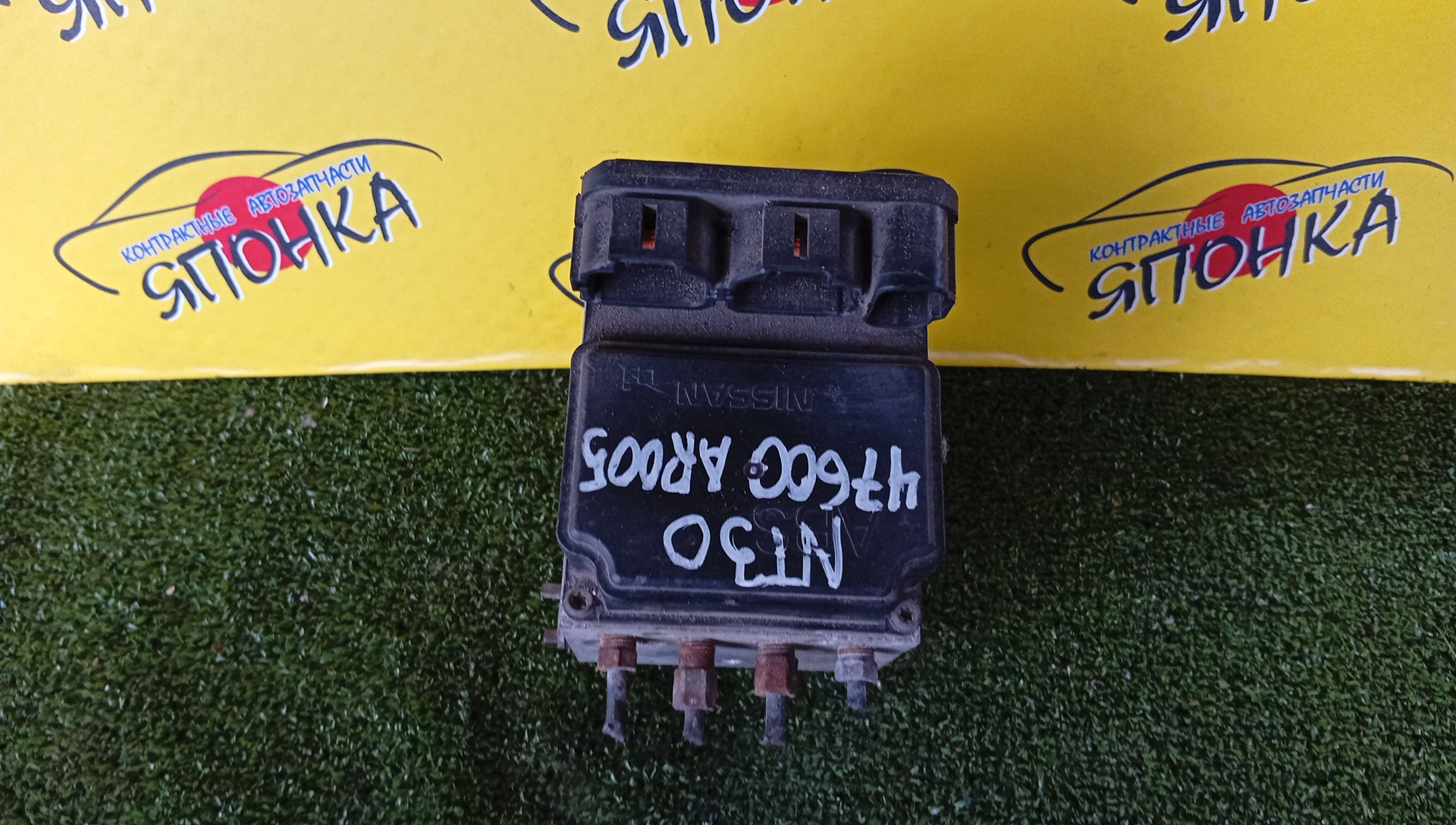 БЛОК ABS/NIS/X-TRAIL/NT30/47600AR005