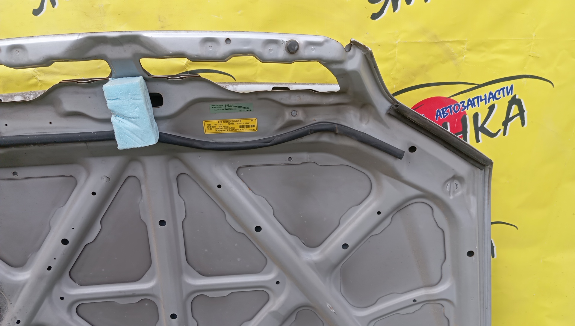КАПОТ/MMC/LANCER CARGO/LANCER CEDIA/LANCER CEDIA WAGON/CS2A/CS5A/CS5W/РЕШЕТКА В КАПОТЕ/1 МОДЕЛЬ/MR548872