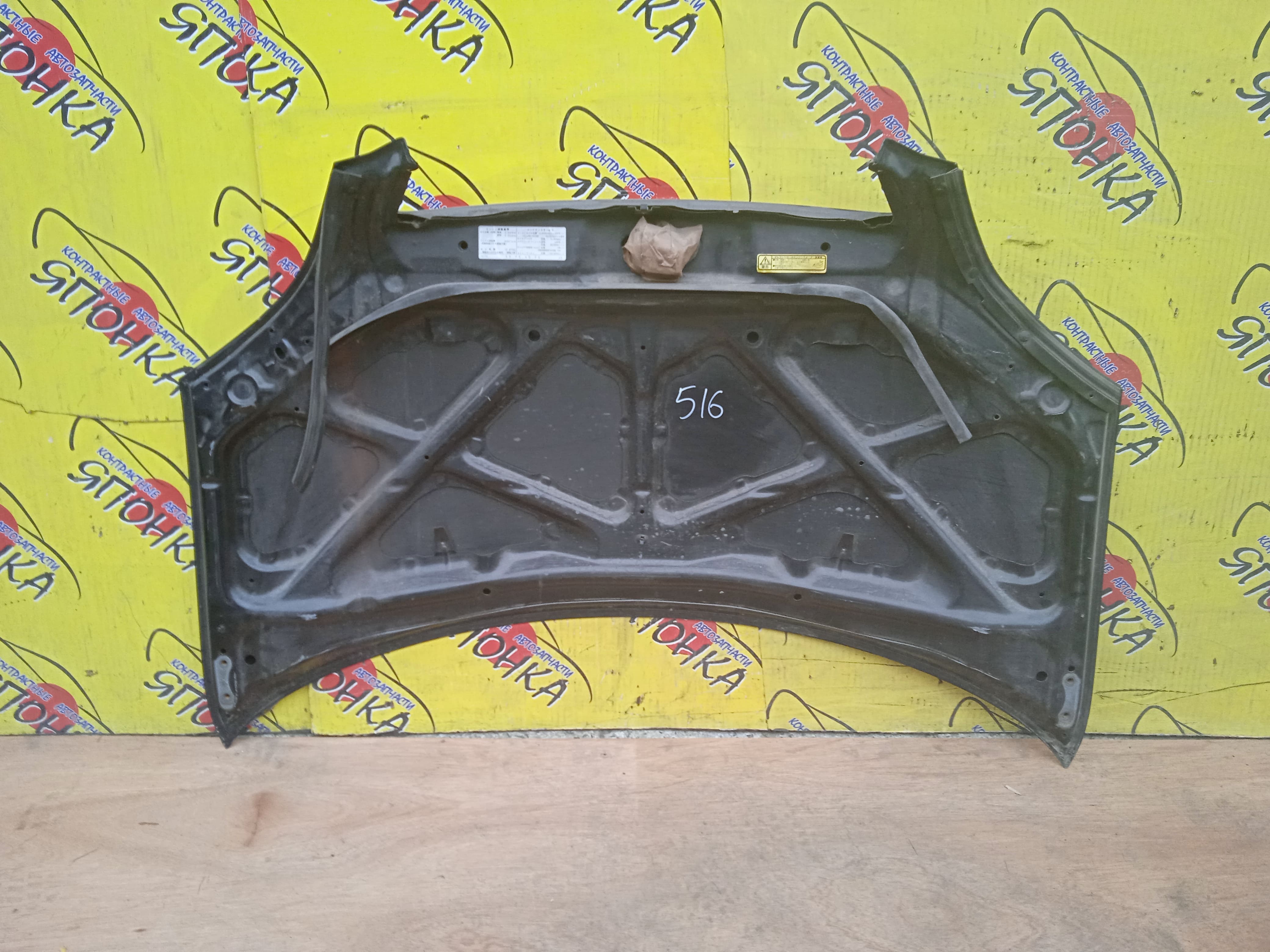 КАПОТ/TOY/NADIA/ACN10/ACN10H/ACN15/ACN15H/SXN10/SXN10H/SXN15/SXN15H