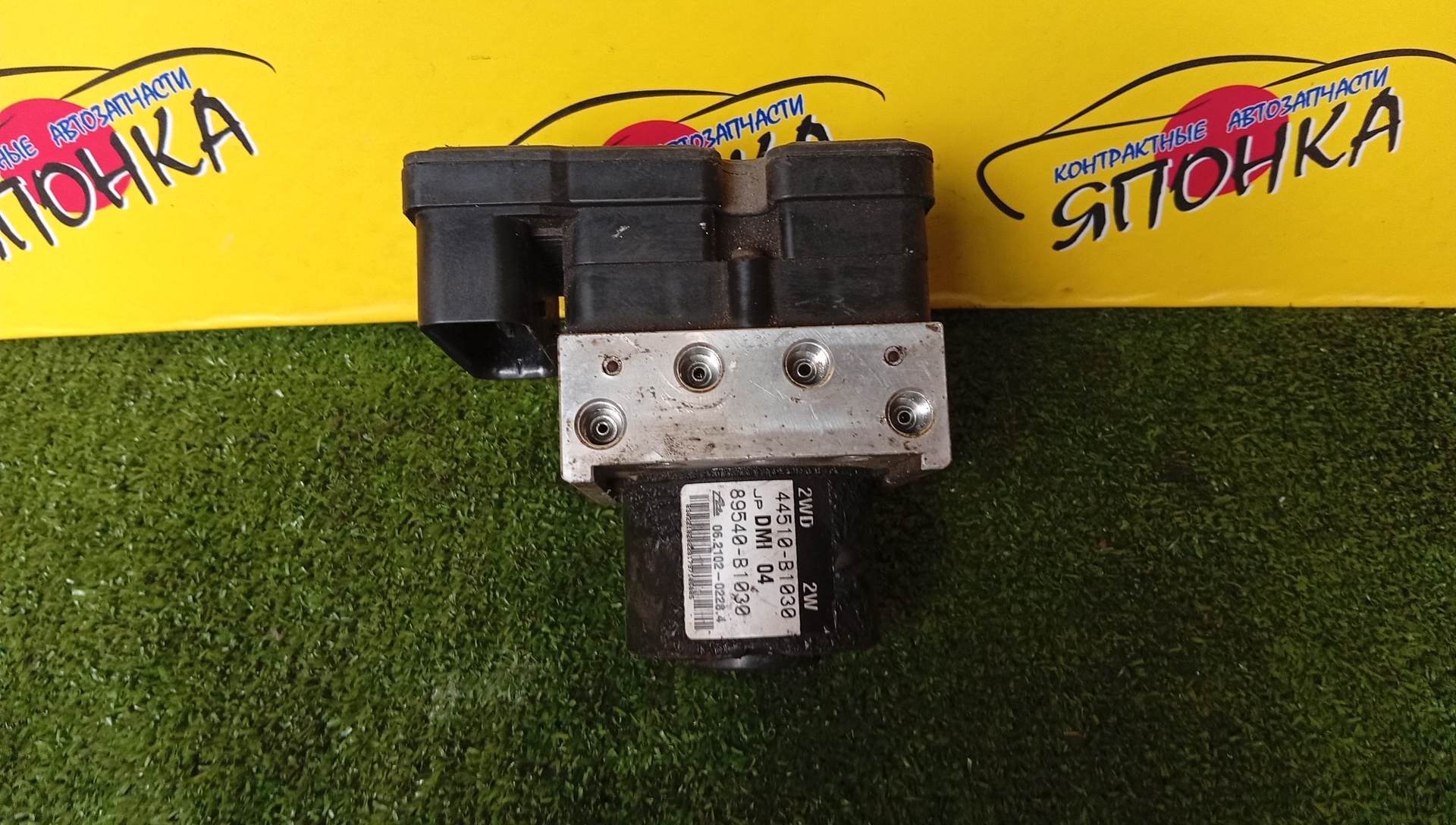 БЛОК ABS/TOY/BB/QNC20/QNC21/44510B1030