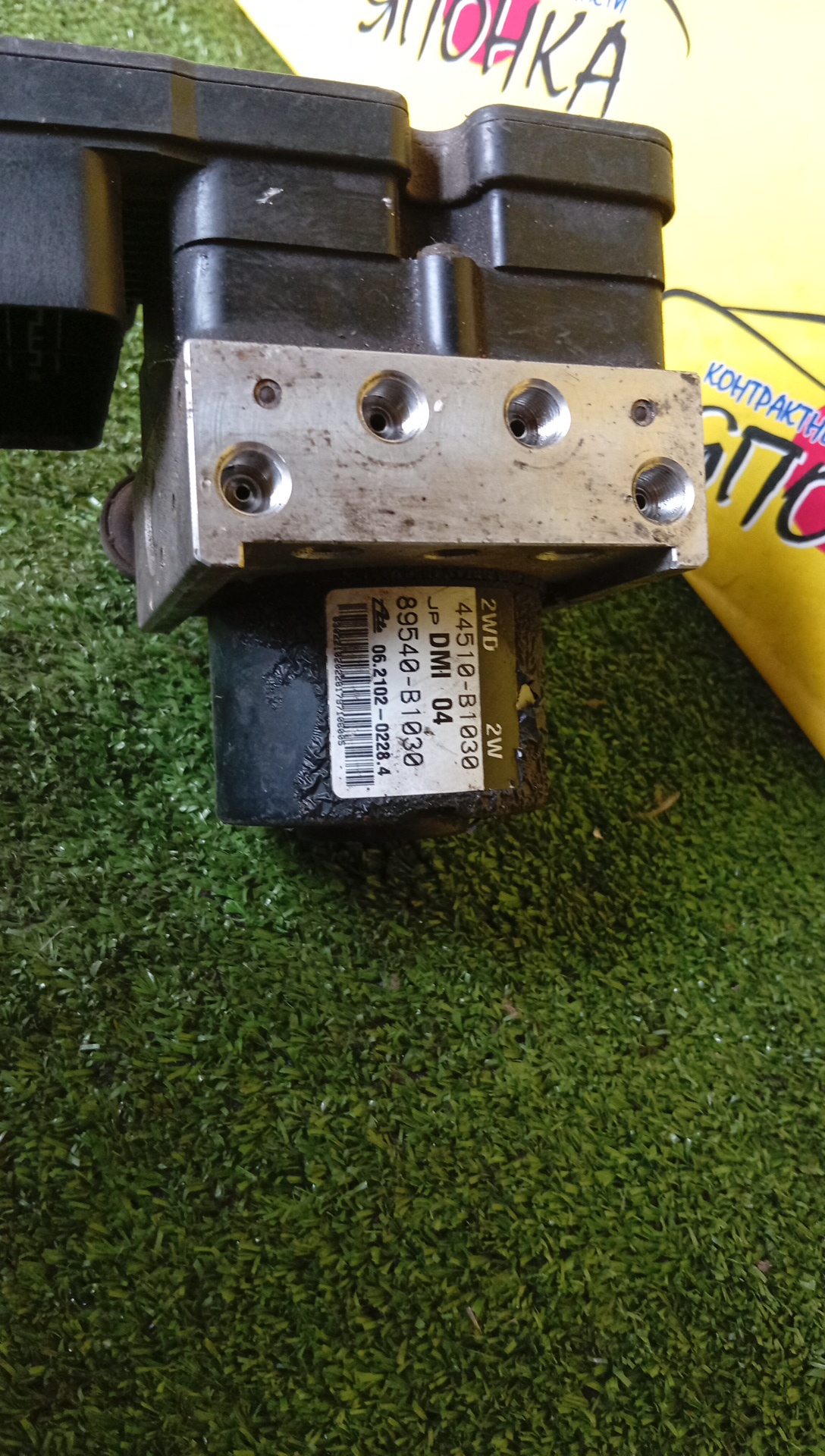 БЛОК ABS/TOY/BB/QNC20/QNC21/44510B1030