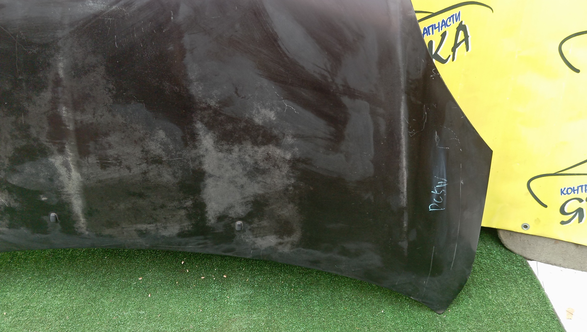 КАПОТ/MAZ/VERISA/DC5R/DC5W/УЦЕНКА