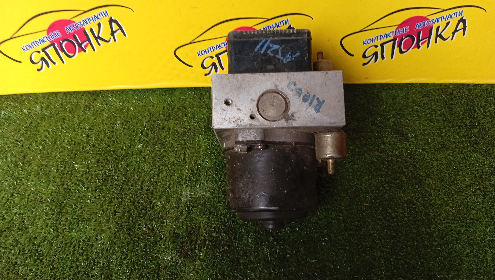 БЛОК ABS/TOY/CORONA PREMIO/CALDINA/CARINA/AT211/AT212/CT211/CT210/4451020220