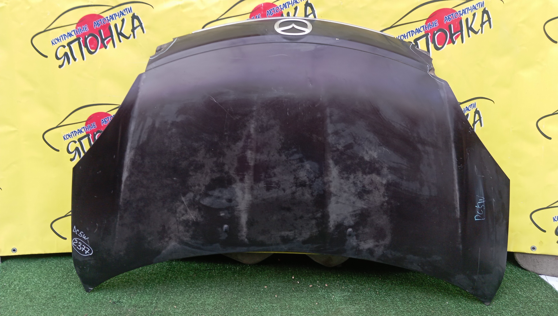 КАПОТ/MAZ/VERISA/DC5R/DC5W/УЦЕНКА