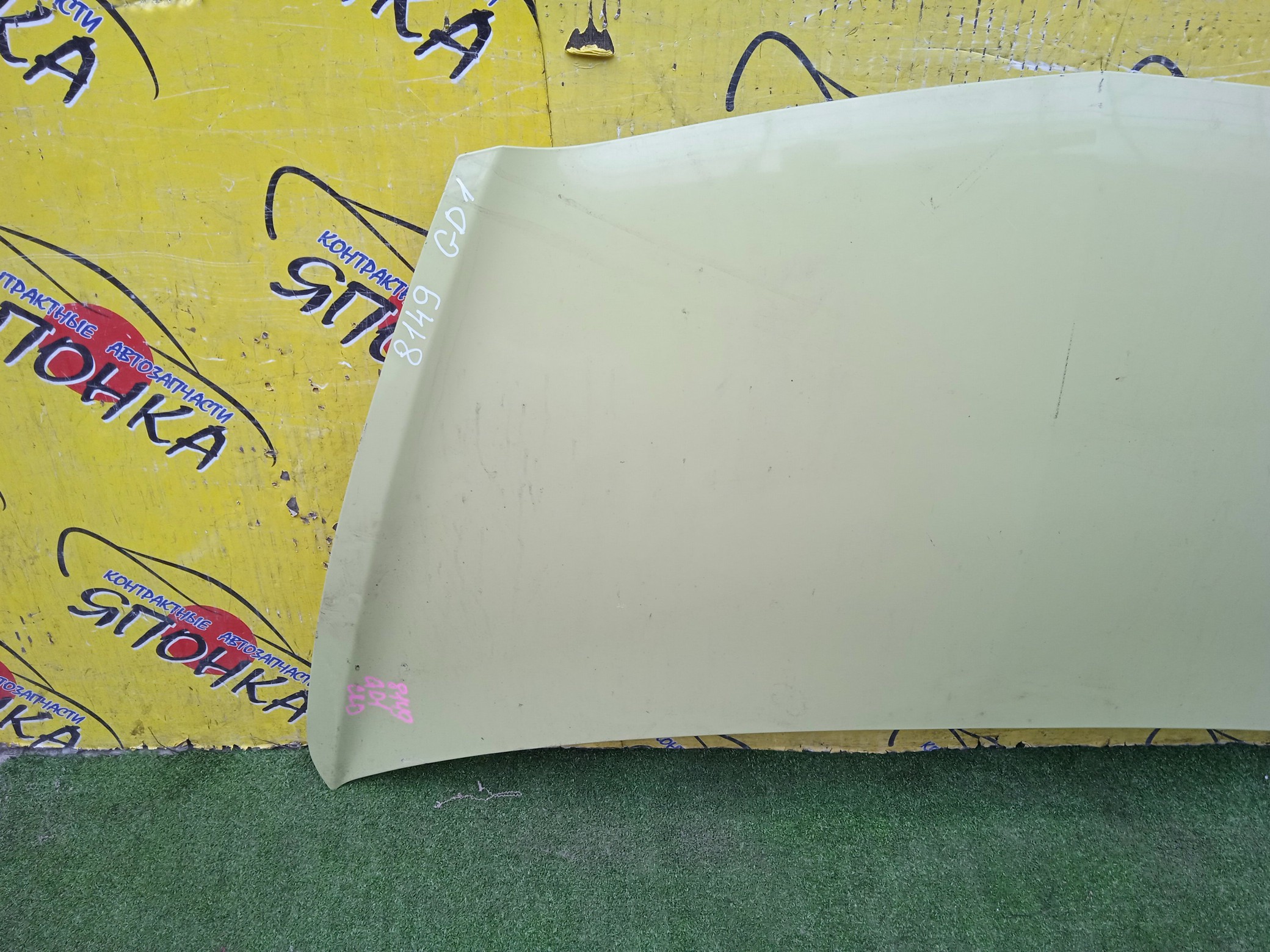 КАПОТ/HON/FIT/JAZZ/GD1/GD2/GD3/GD4