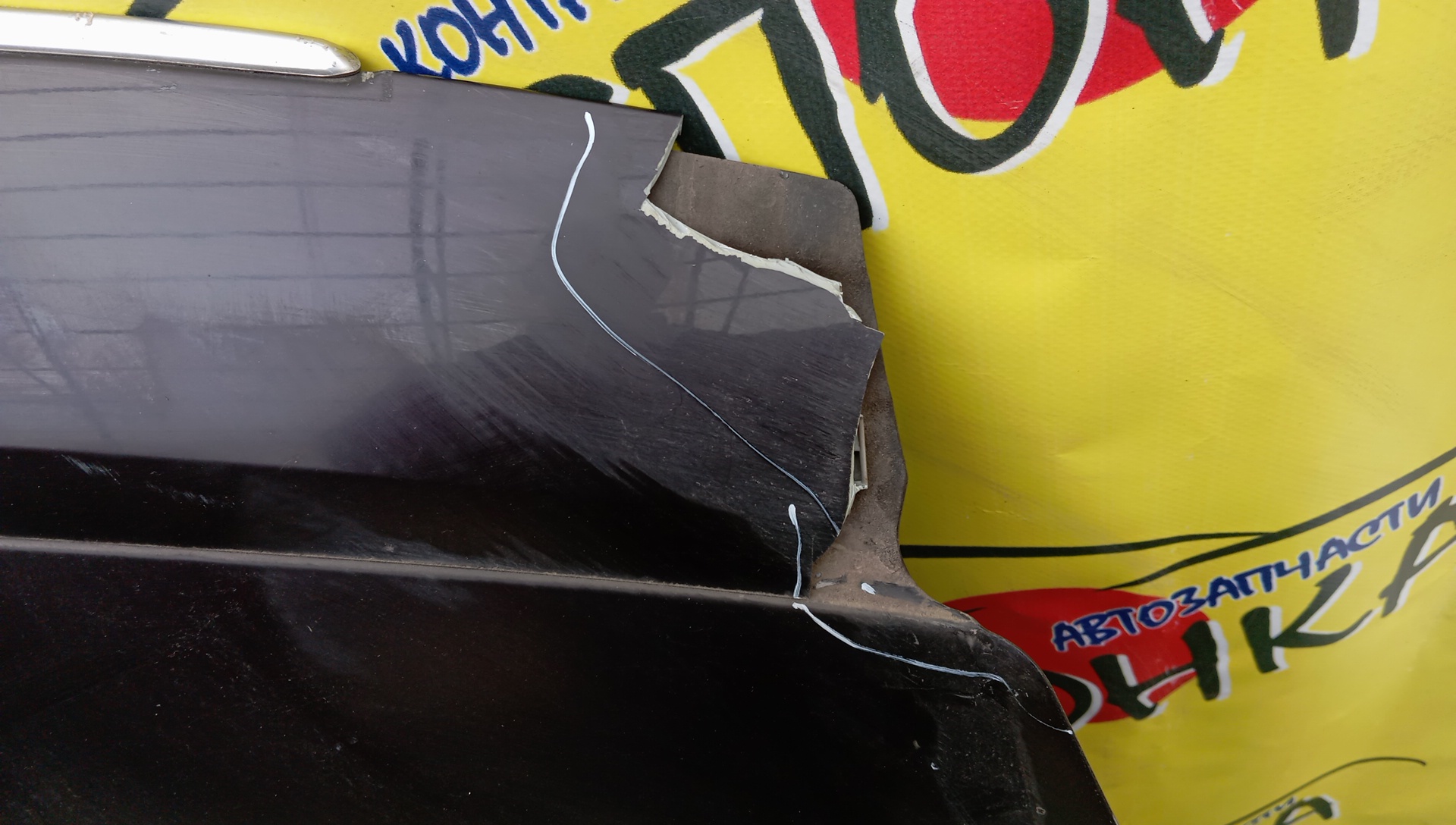 КАПОТ/MAZ/VERISA/DC5R/DC5W/УЦЕНКА