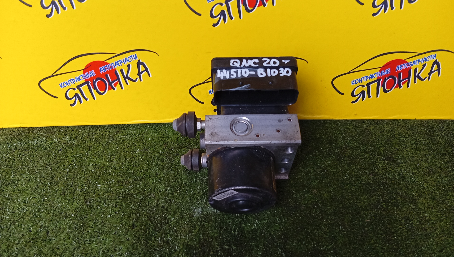БЛОК ABS/TOY/BB/QNC20/QNC21/44510B1030