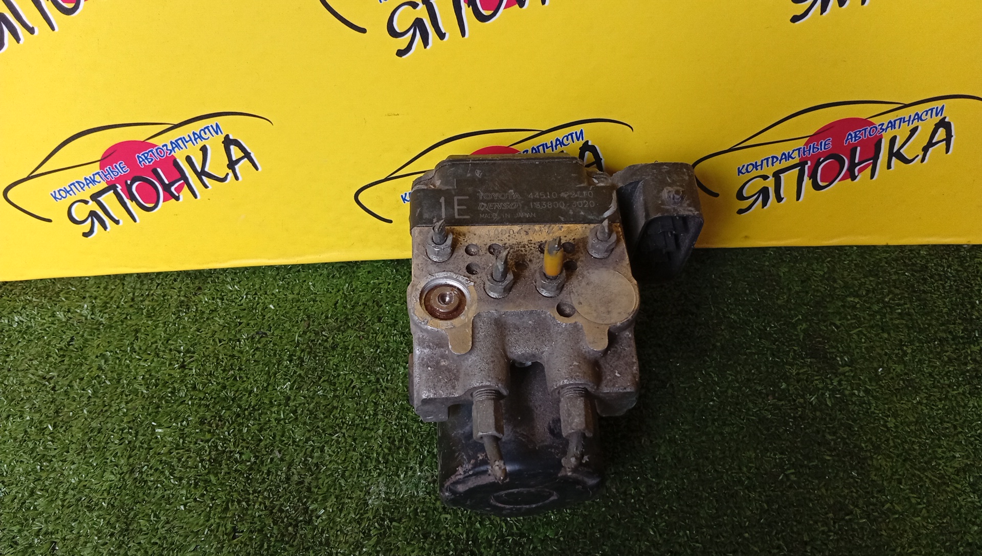 БЛОК ABS/TOY/MARK II/VEROSSA/MARK II BLIT/GX110/GX115/JZX110/JZX115/4451022110
