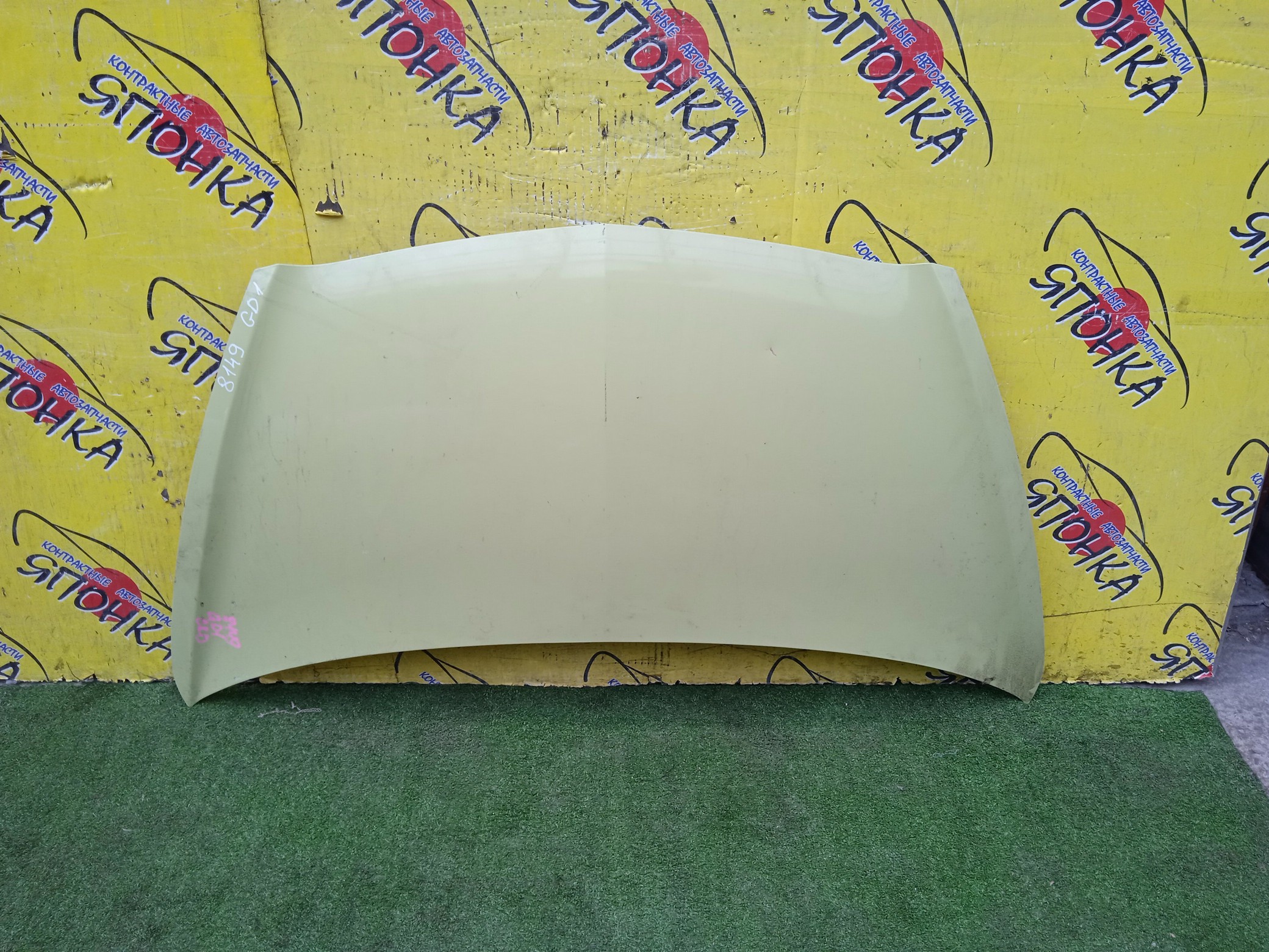 КАПОТ/HON/FIT/JAZZ/GD1/GD2/GD3/GD4