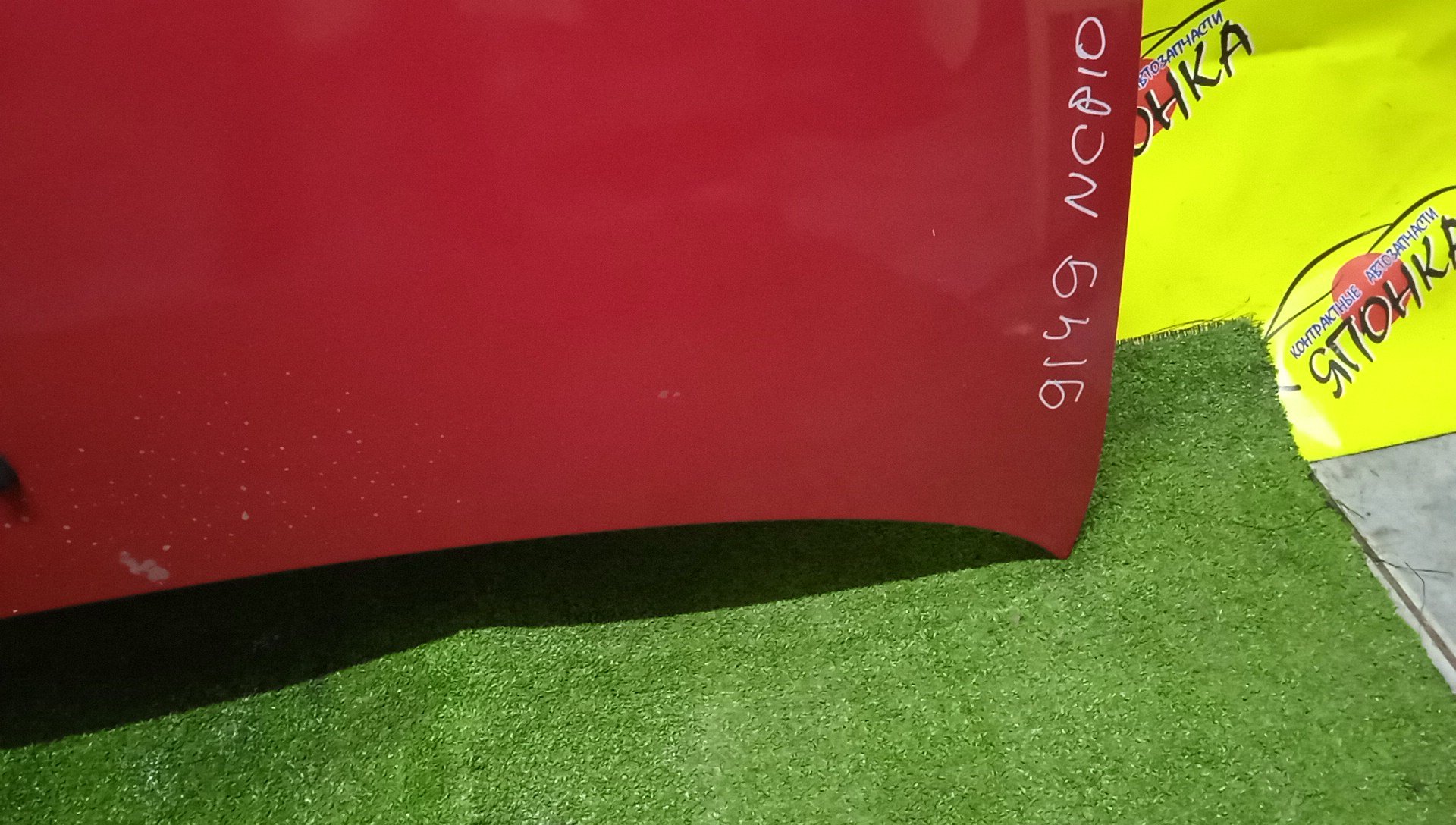 КАПОТ/TOY/VITZ/NCP10/NCP13/NCP15/SCP10/SCP13/5330152010