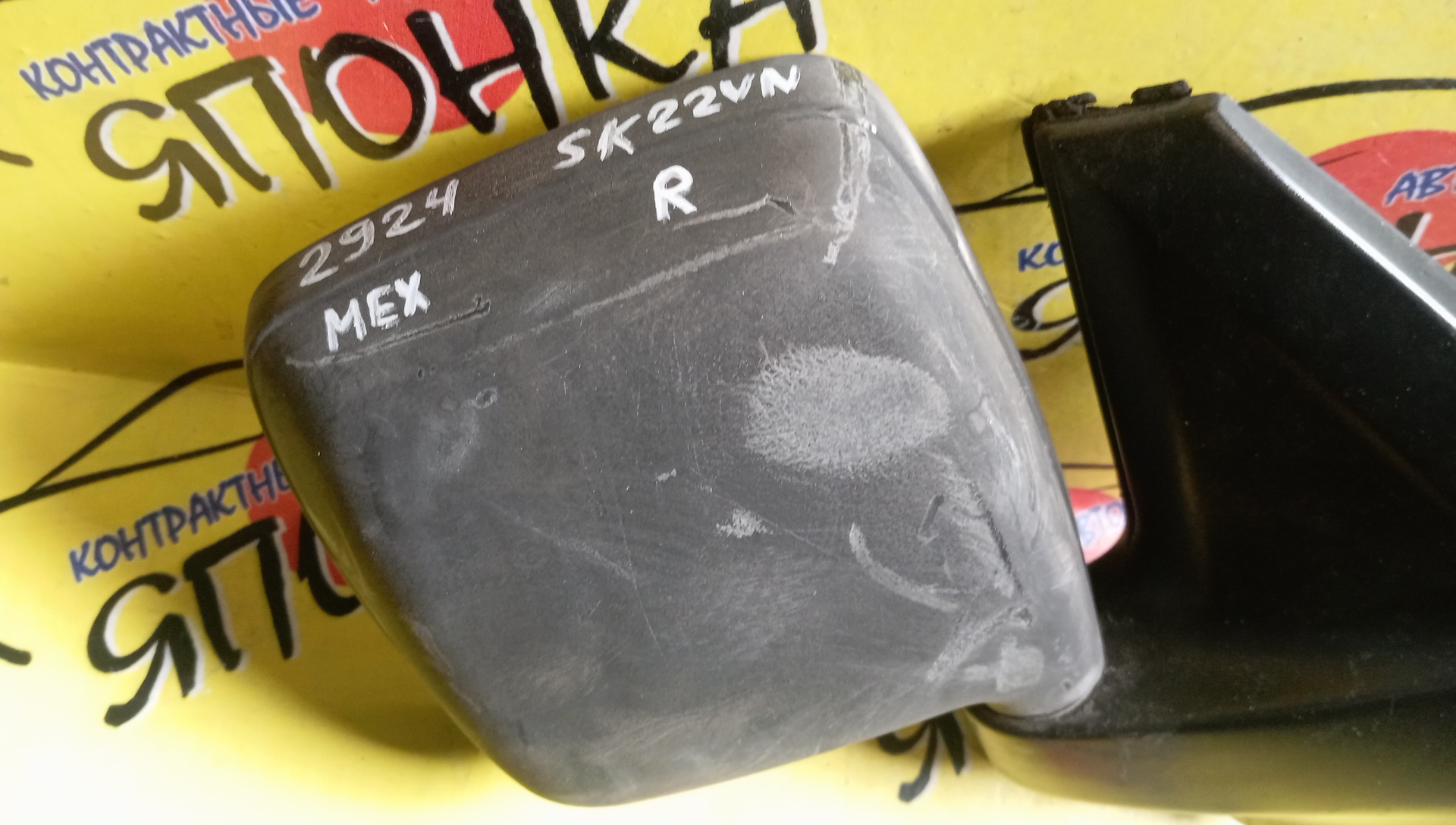 ЗЕРКАЛО/MAZ/BONGO/SK22M/SK22V/SK82L/SK82M/SK82T/SK82V/SKF2L/SKF2M/SKF2T/SKF2V/SKP2L/SKP2M/SKP2T/SKP2V/МЕХАНИЧ./R
