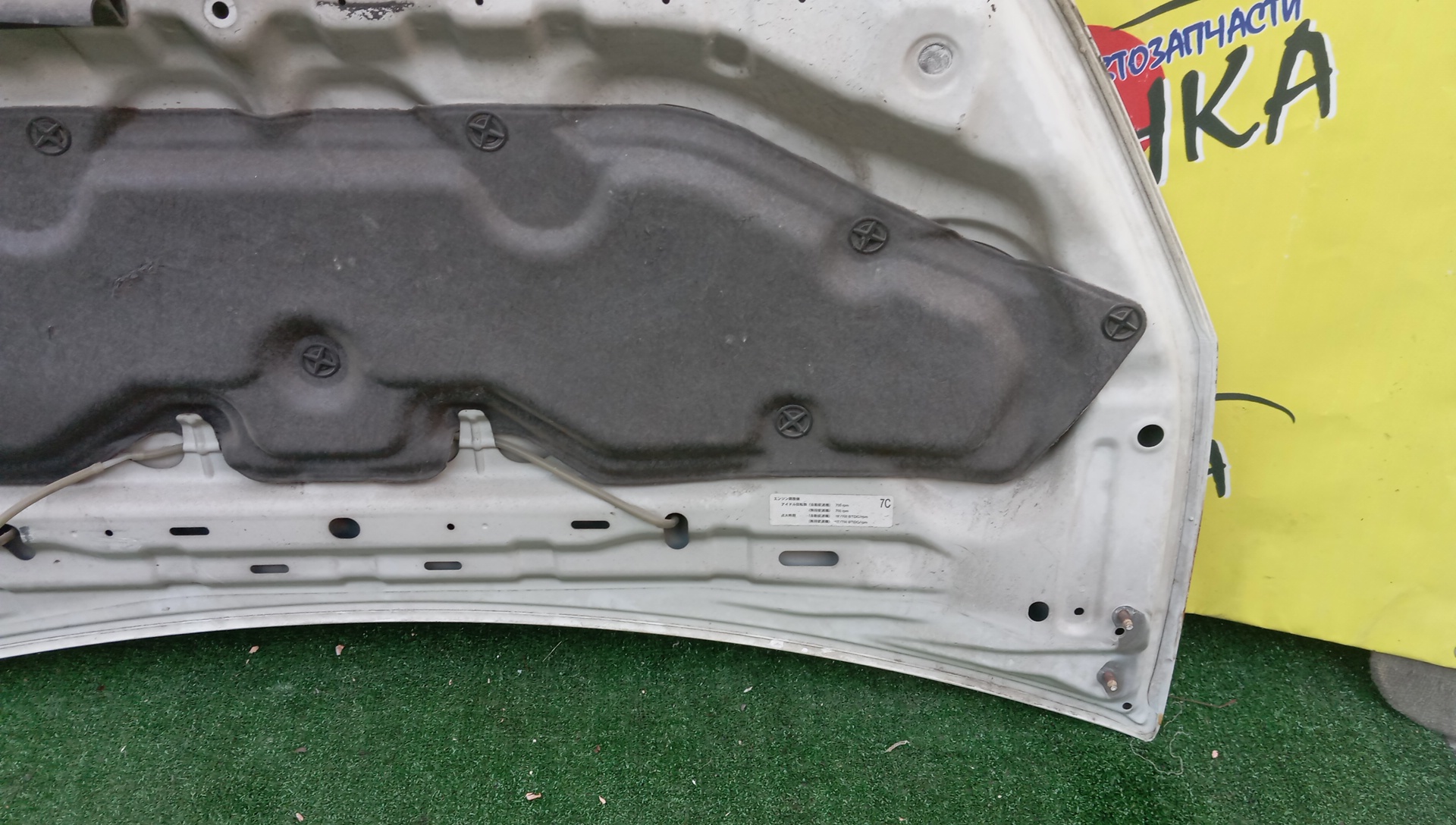 КАПОТ/NIS/SERENA/PC24/PNC24/RC24/TC24/TNC24/VC24/VNC24/F51004N1MM
