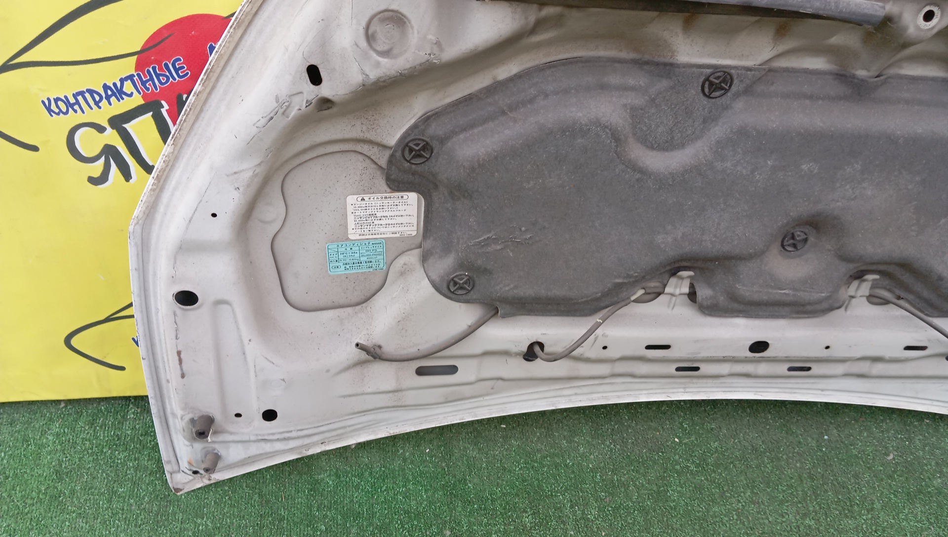 КАПОТ/NIS/SERENA/PC24/PNC24/RC24/TC24/TNC24/VC24/VNC24/F51004N1MM