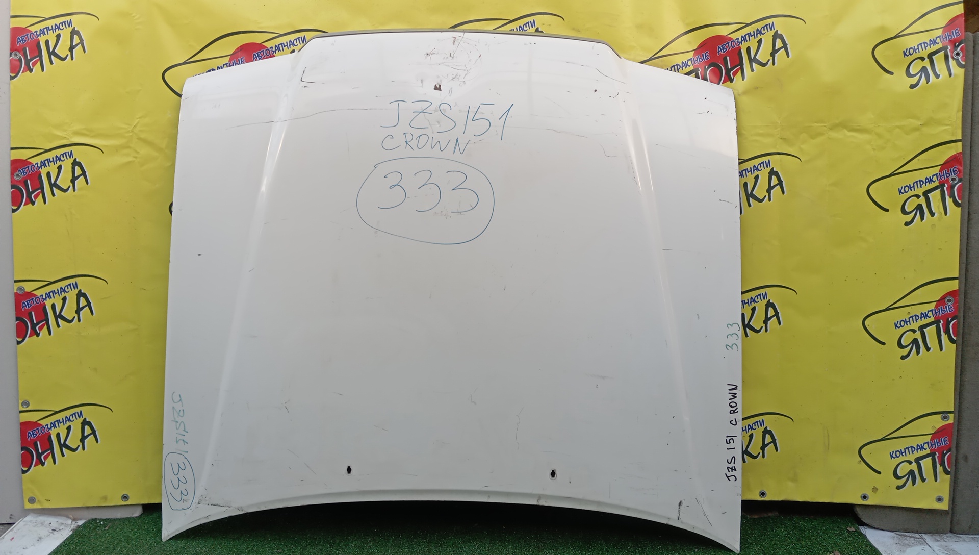 КАПОТ/TOY/CROWN/JZS155/UZS151/UZS155/UZS157/HARD TOP/5330130300