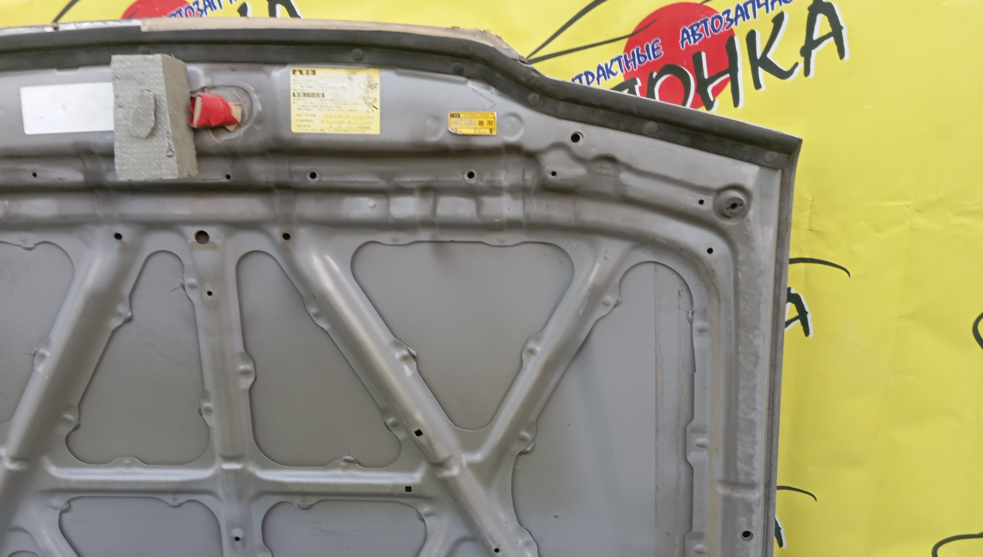КАПОТ/TOY/CROWN/JZS155/UZS151/UZS155/UZS157/HARD TOP/5330130300