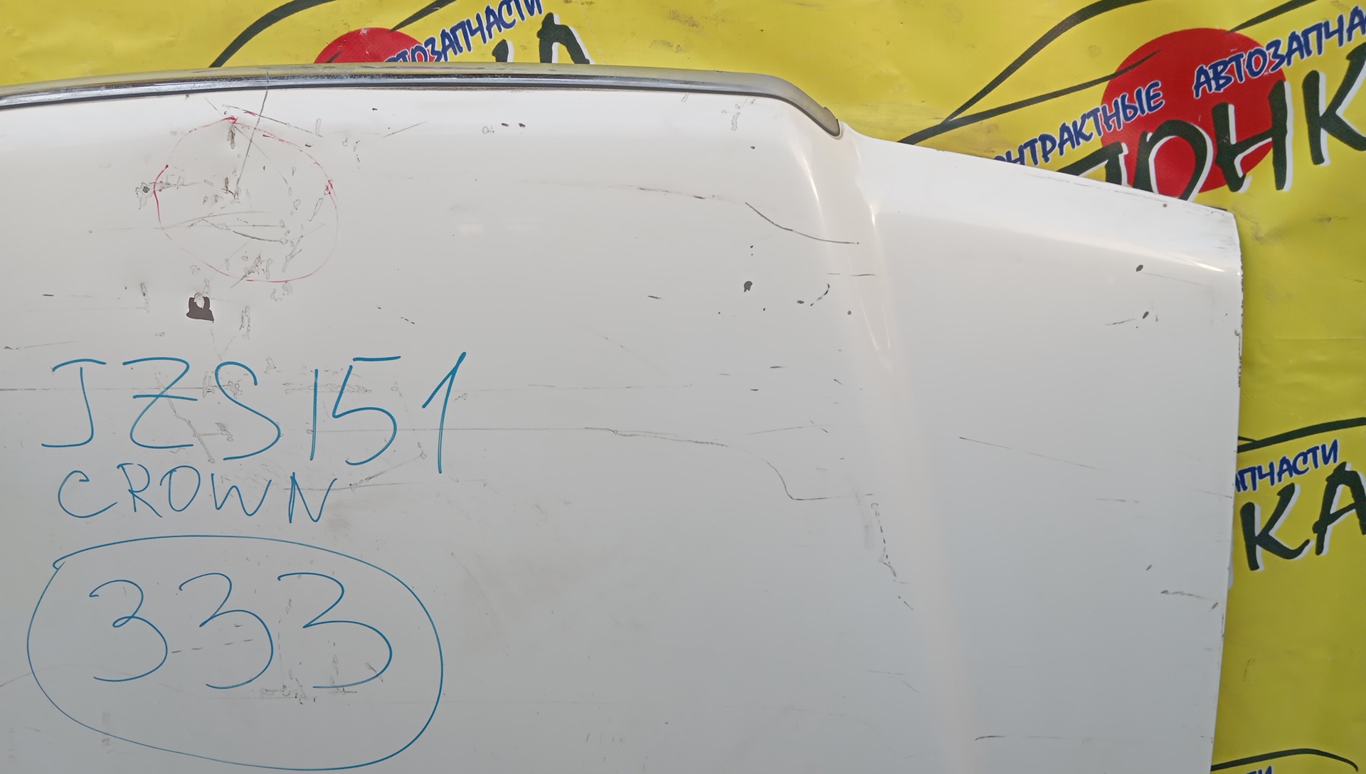 КАПОТ/TOY/CROWN/JZS155/UZS151/UZS155/UZS157/HARD TOP/5330130300