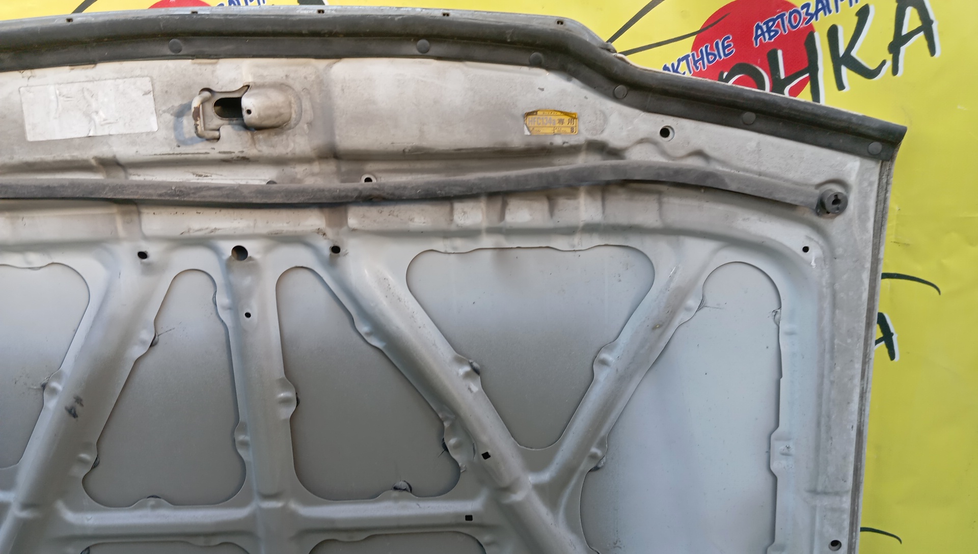 КАПОТ/TOY/CROWN/JZS155/UZS151/UZS155/UZS157/HARD TOP/5330130300