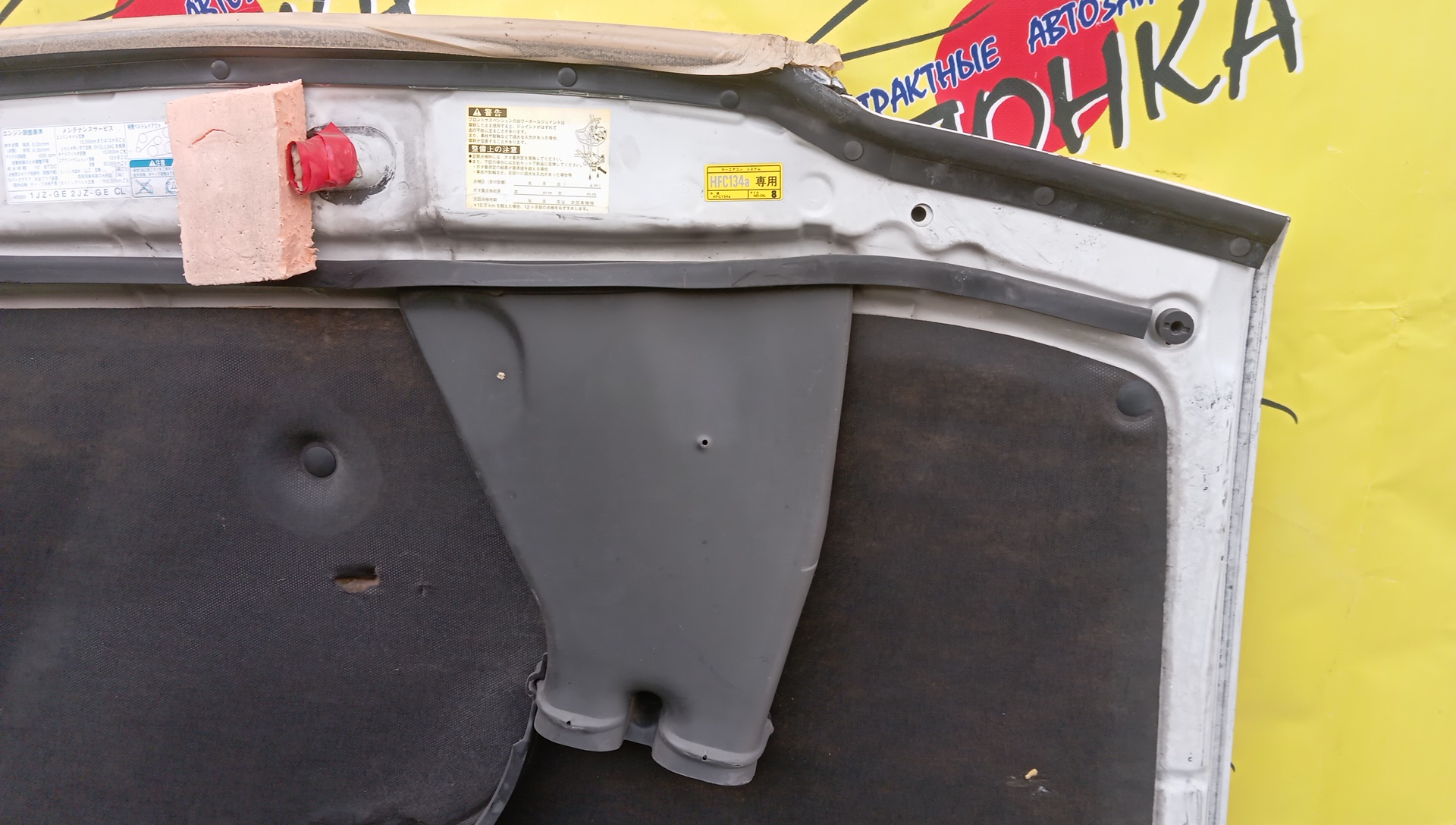 КАПОТ/TOY/CROWN/JZS155/UZS151/UZS155/UZS157/HARD TOP/5330130300