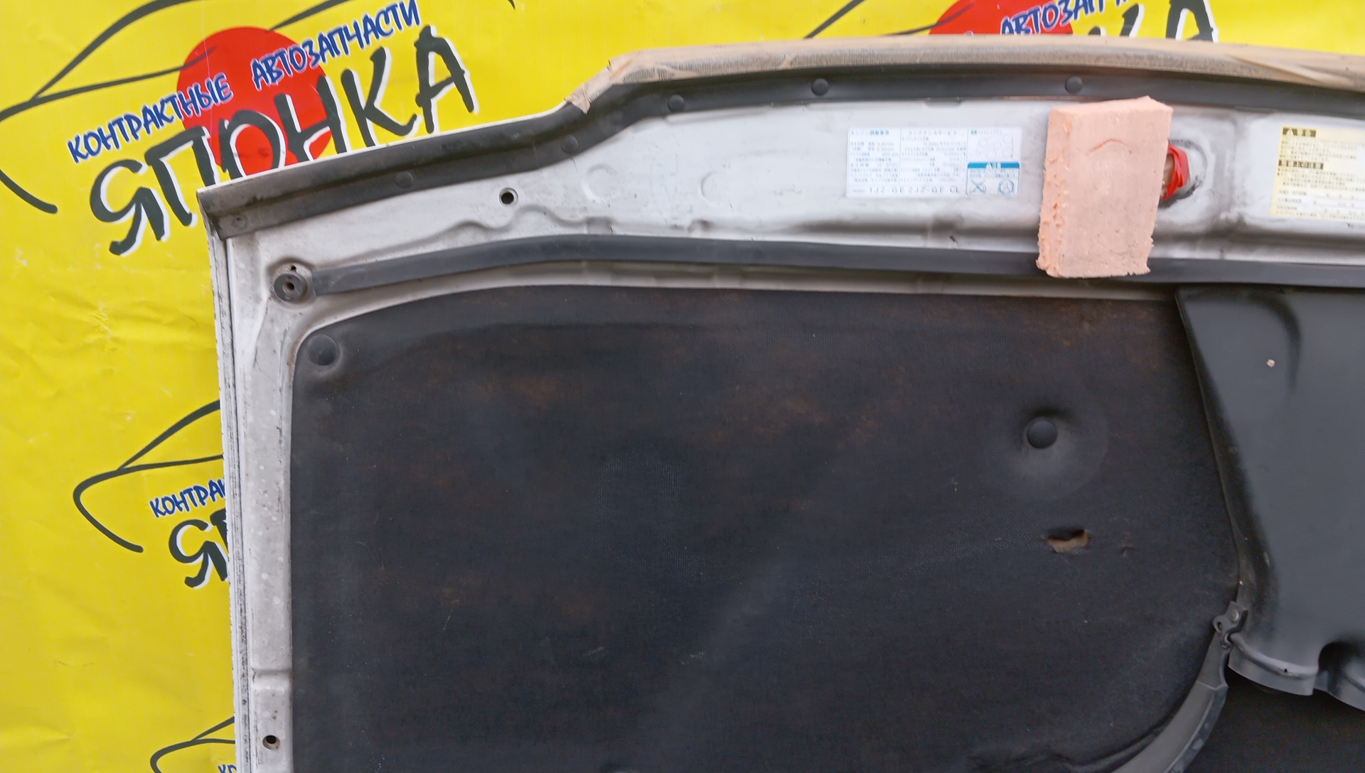 КАПОТ/TOY/CROWN/JZS155/UZS151/UZS155/UZS157/HARD TOP/5330130300