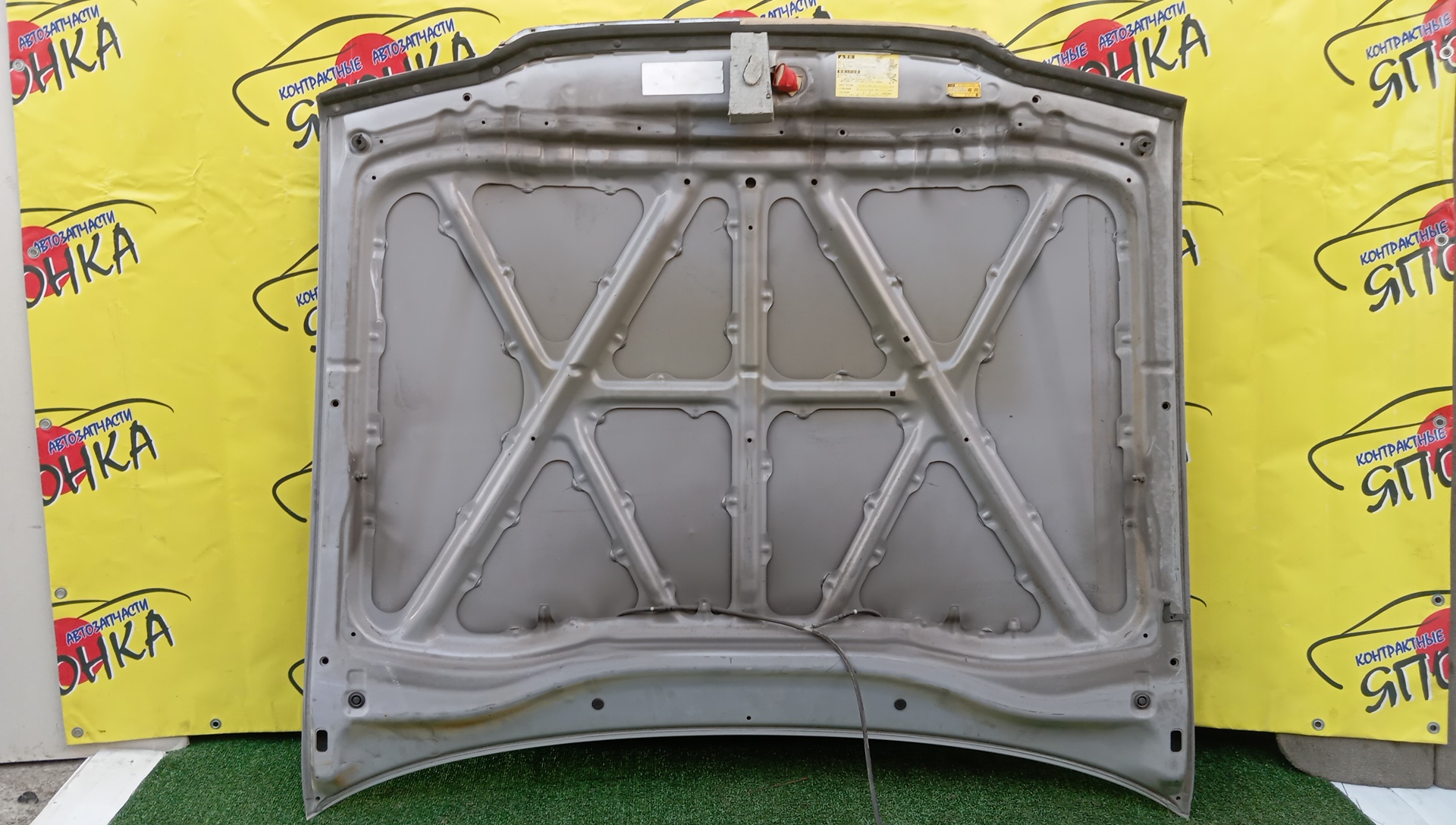 КАПОТ/TOY/CROWN/JZS155/UZS151/UZS155/UZS157/HARD TOP/5330130300
