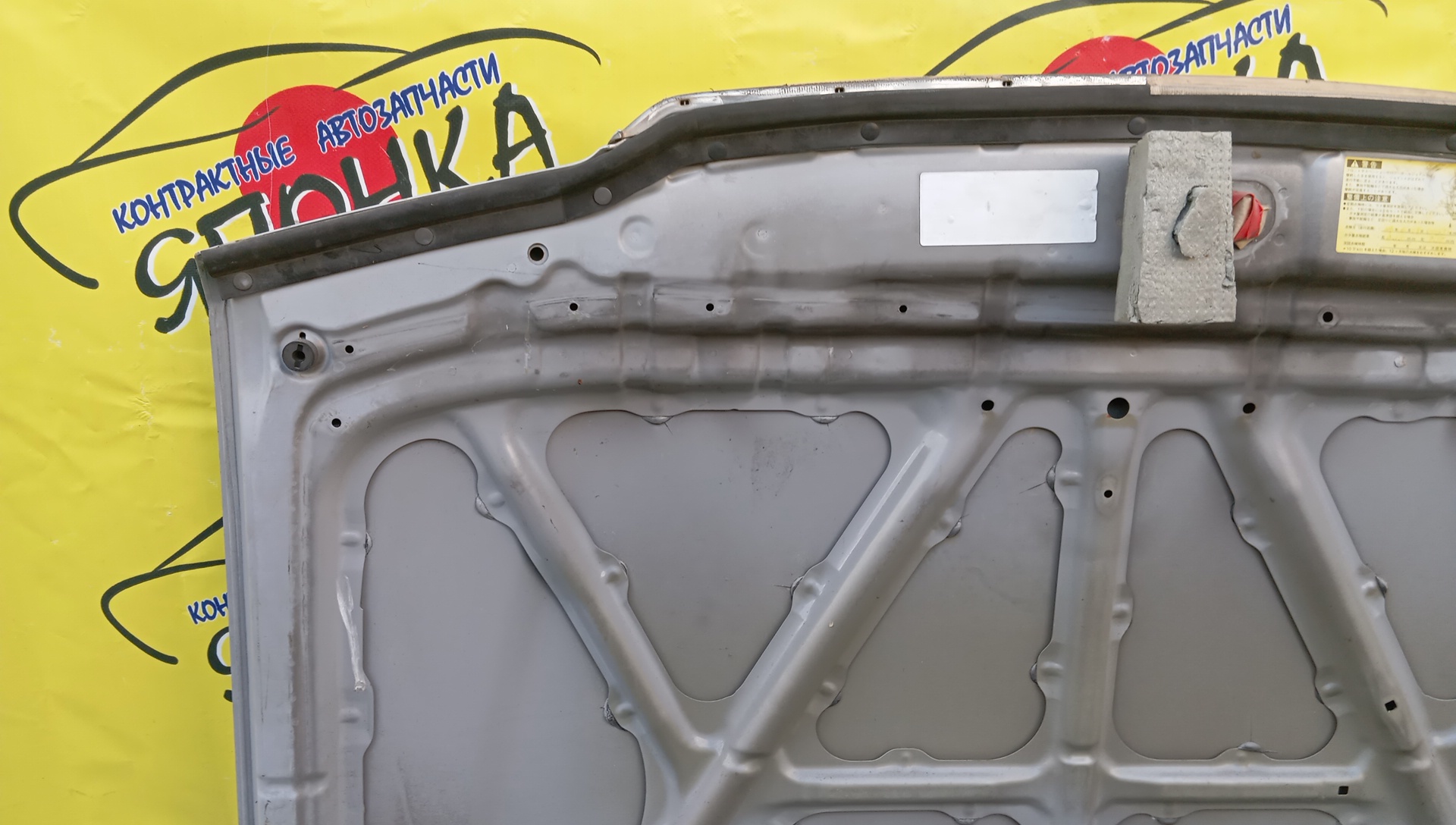 КАПОТ/TOY/CROWN/JZS155/UZS151/UZS155/UZS157/HARD TOP/5330130300