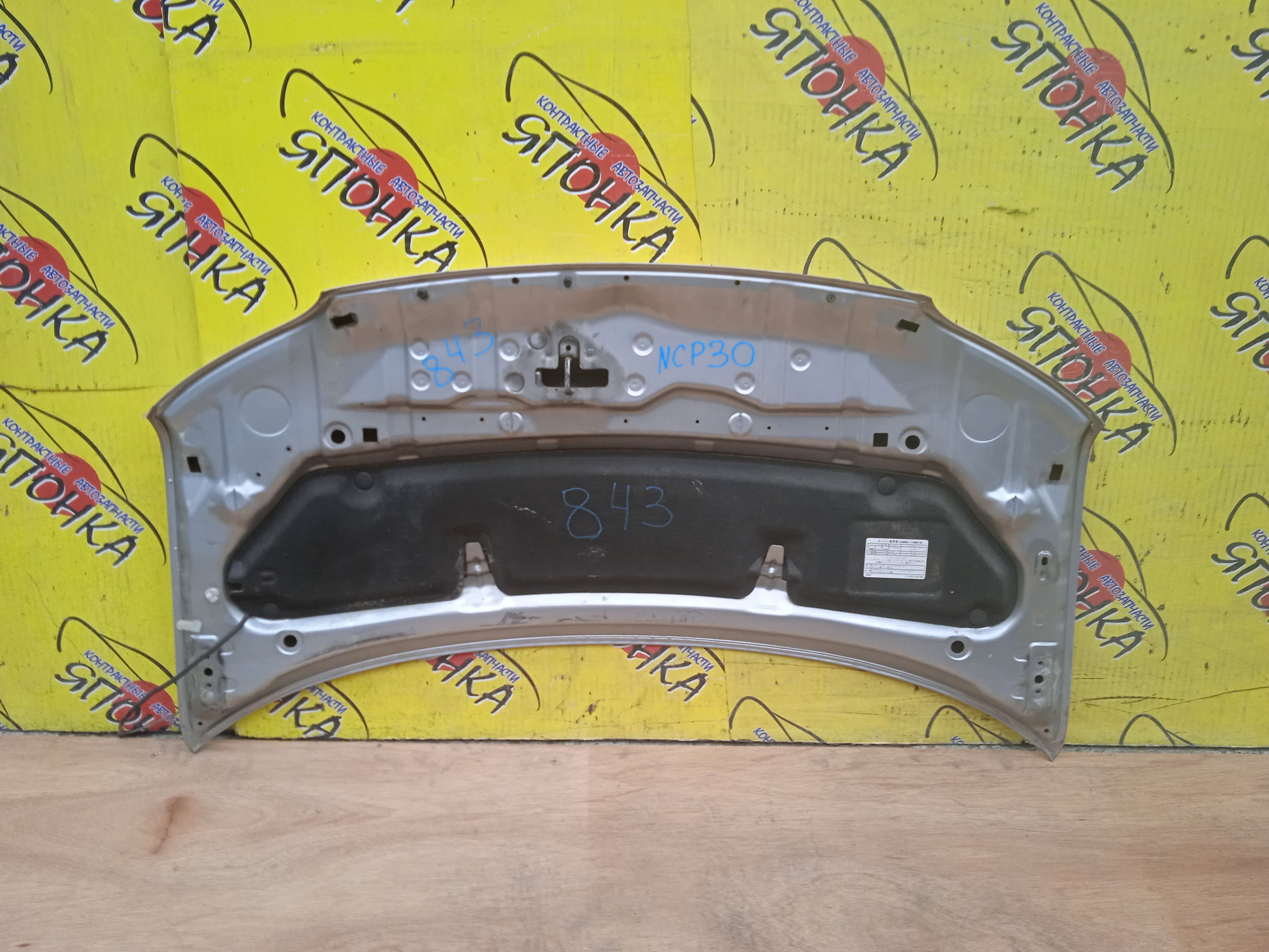 КАПОТ/TOY/BB/NCP30/NCP31/NCP34/NCP35/5330152070/5330152170