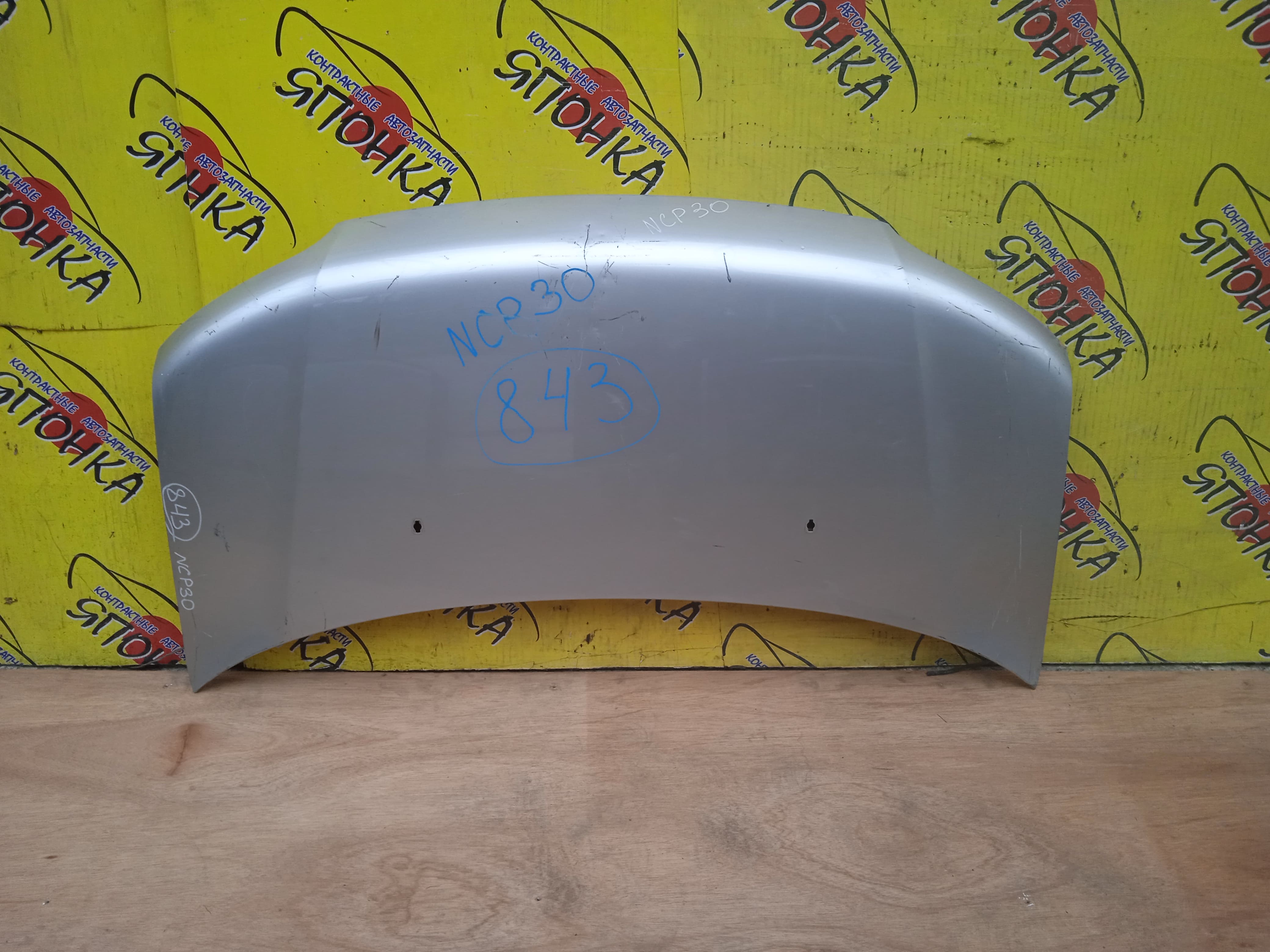 КАПОТ/TOY/BB/NCP30/NCP31/NCP34/NCP35/5330152070/5330152170