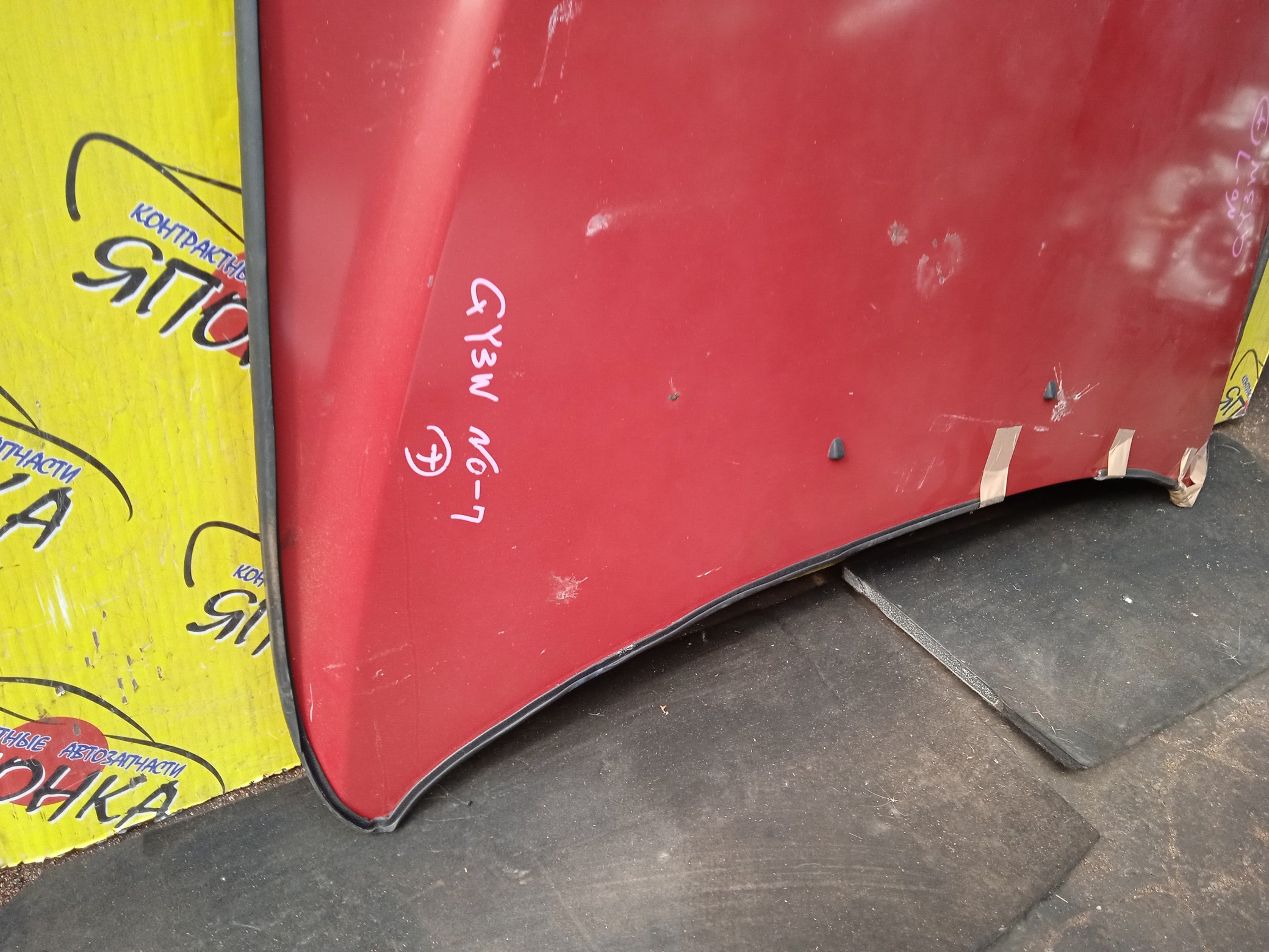 КАПОТ/MAZ/ATENZA/GG3P/GGEP/GY3W/GYEW/GG3S/GGES/GJYA5231XA/GJ6A52310D