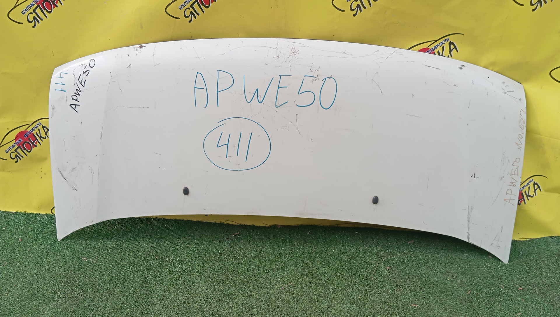 КАПОТ/NIS/ELGRAND/ALE50/ALWE50/APE50/APWE50/ATE50/ATWE50/AVE50/65100VE000