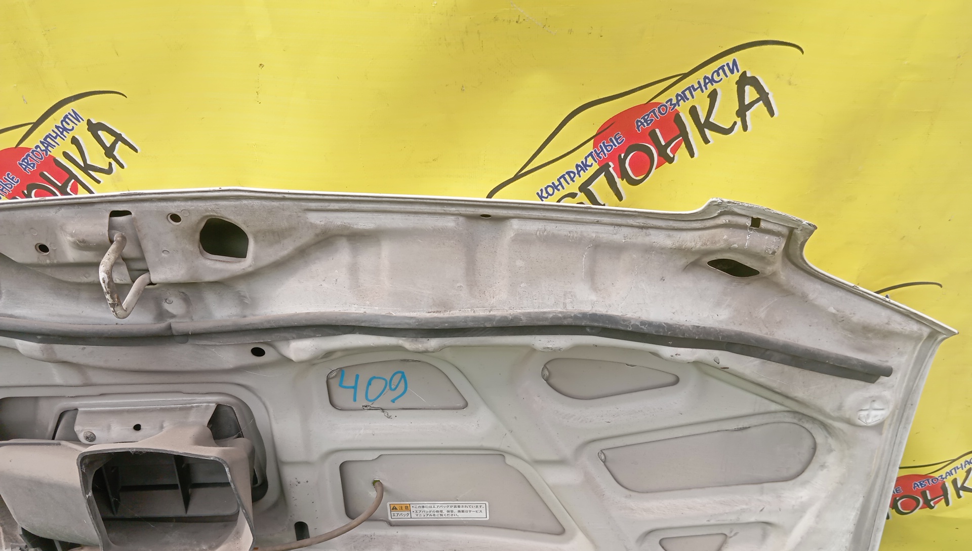 КАПОТ/SUZ/WAGON R/MC11S/MC12S/MC21S/MC22S/5730076F10