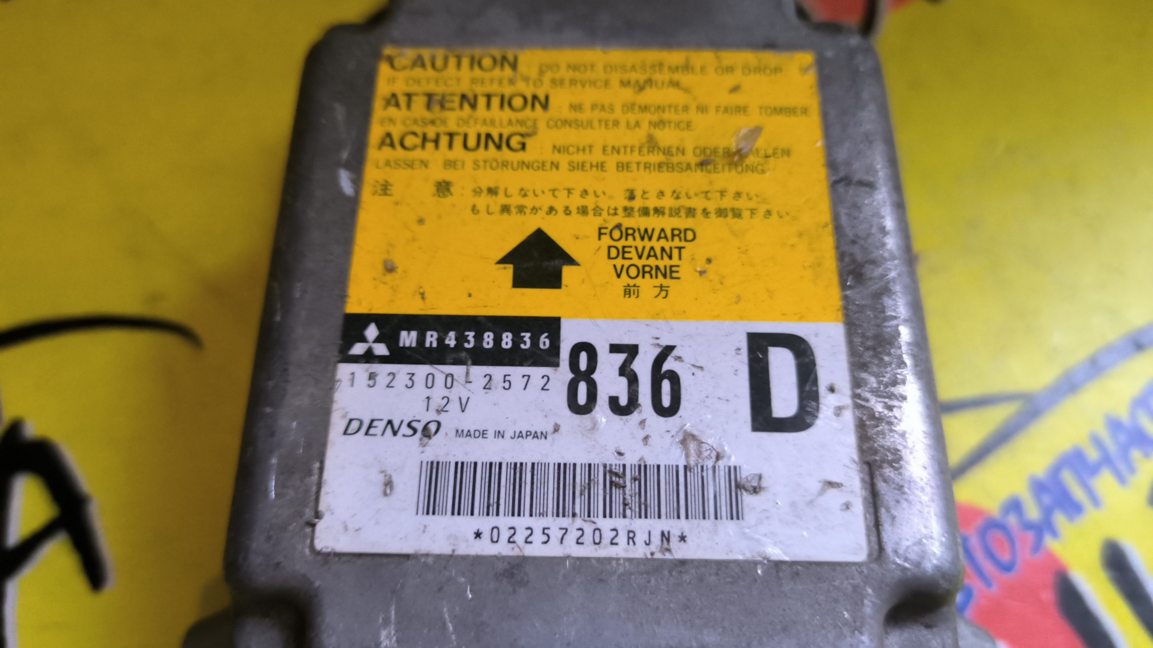 БЛОК SRS/MMC/PAJERO MINI/H58A/MR438836