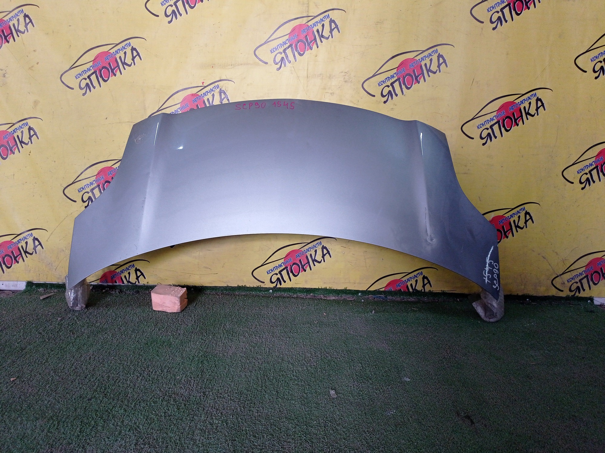 КАПОТ/TOY/VITZ/YARIS/NCP95/NCP91/SCP90/NCP90/NLP90/NSP90/ZSP90/KSP90/5330152230/5330152240