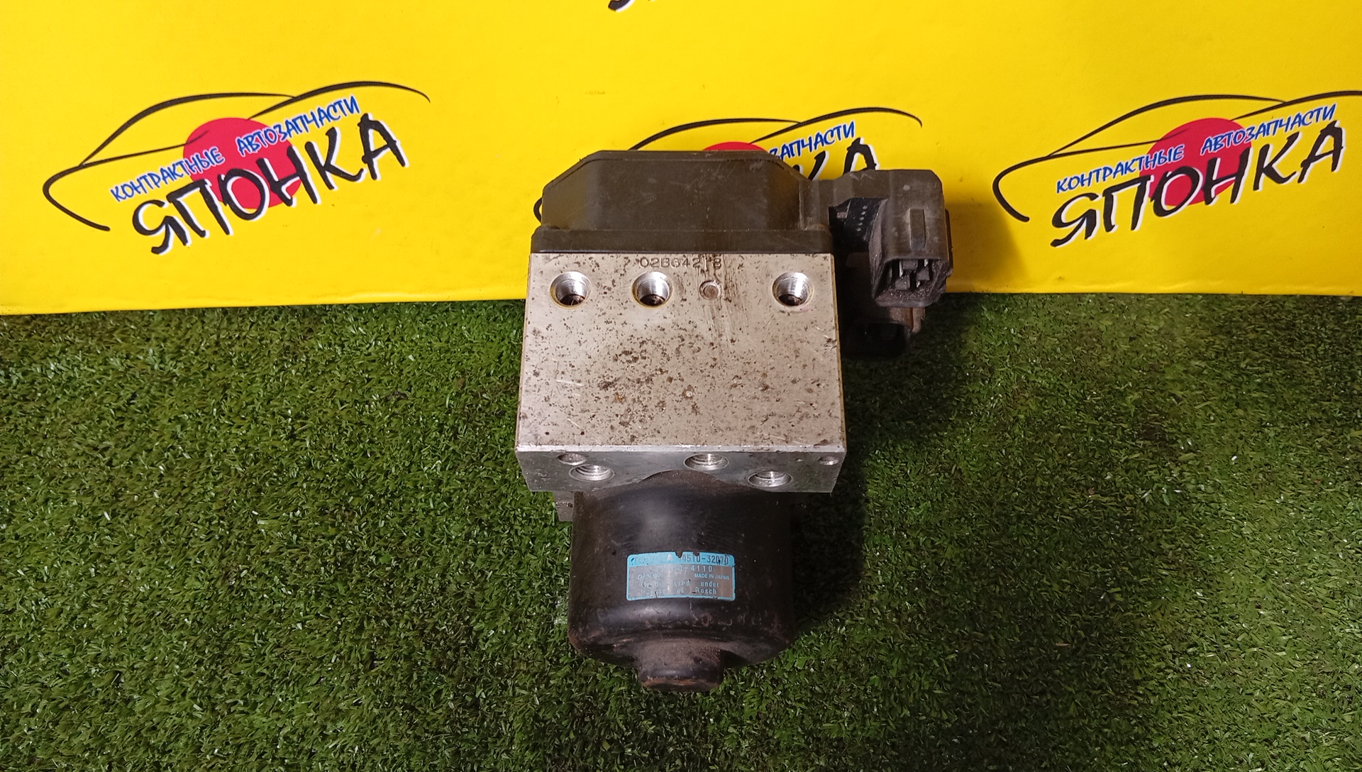 БЛОК ABS/TOY/VISTA/ESTIMA/CELICA/SV50/SV55/ACR30/ACR40/MCR30/MCR40/ZZT230/ZZT231/ZZV50/AZV50/4451032070